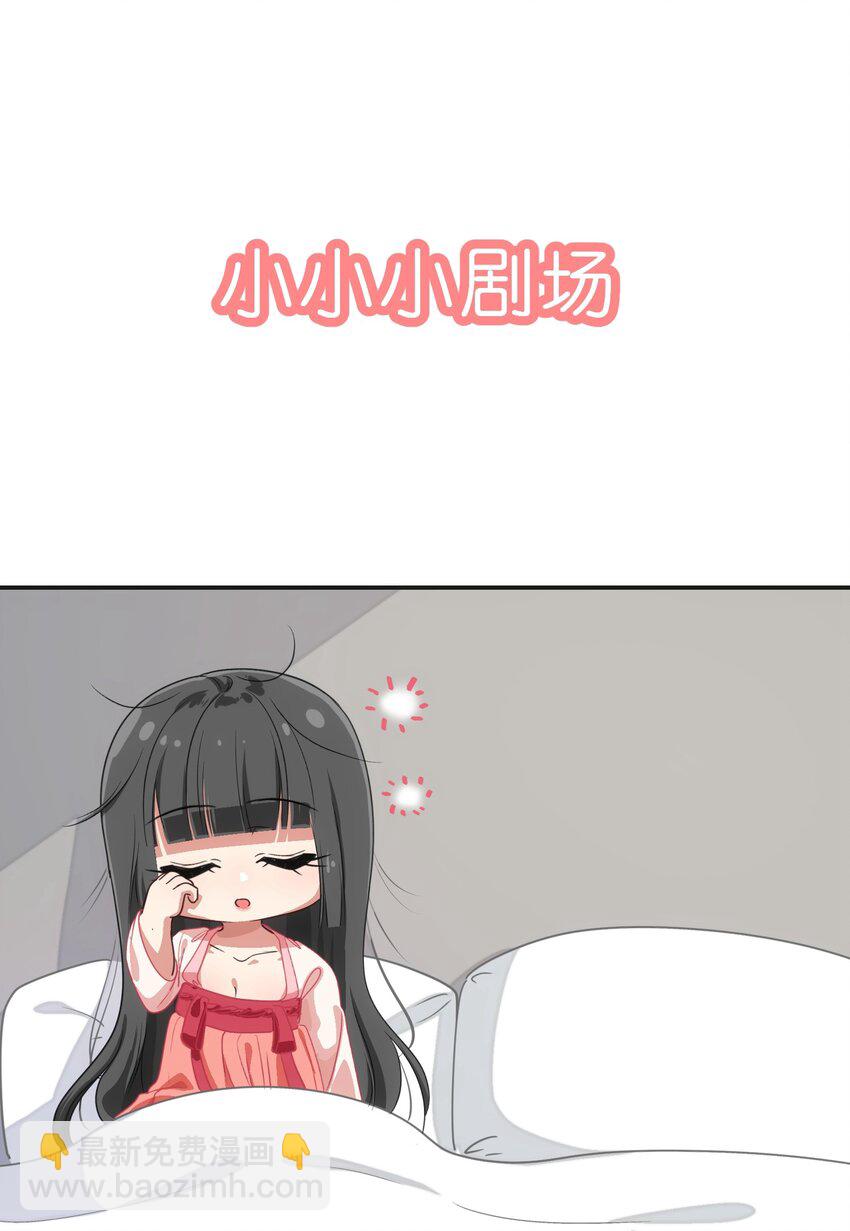 006 平民，你能给我讲个睡前故事吗？(1/2)-第7话