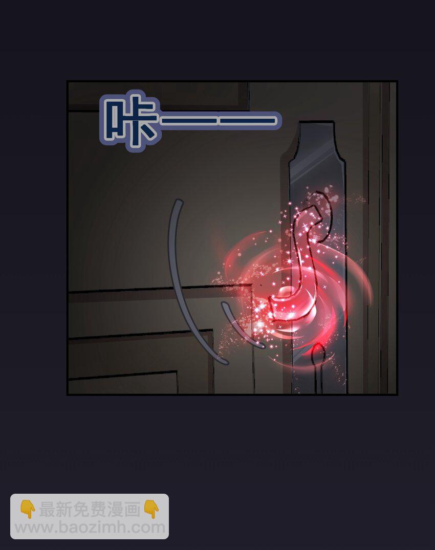 006 平民，你能给我讲个睡前故事吗？(1/2)-第7话