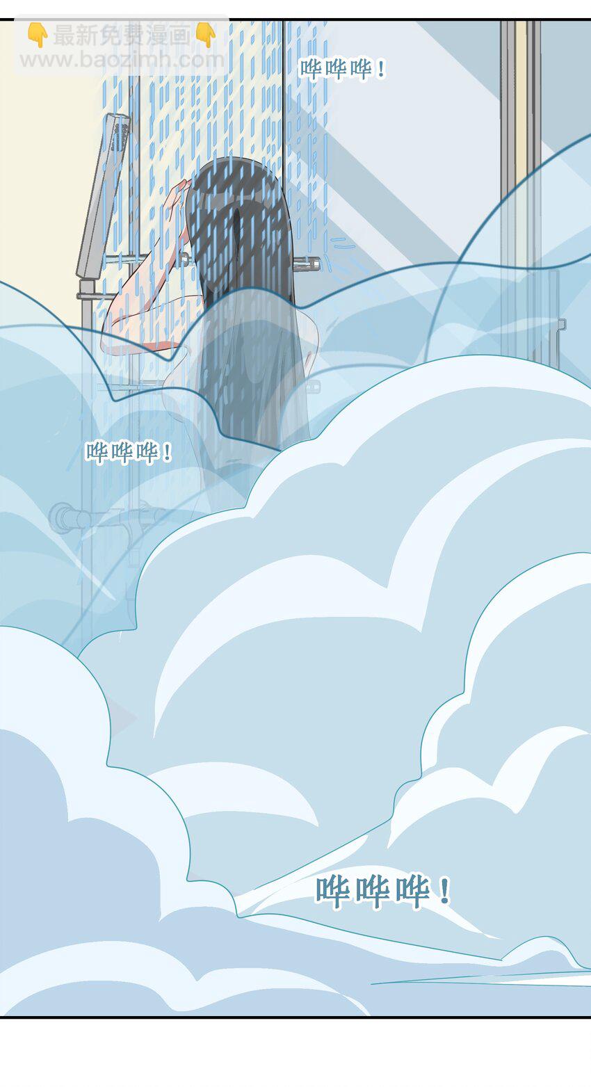 008 愉快的共浴TIME~？-第9话