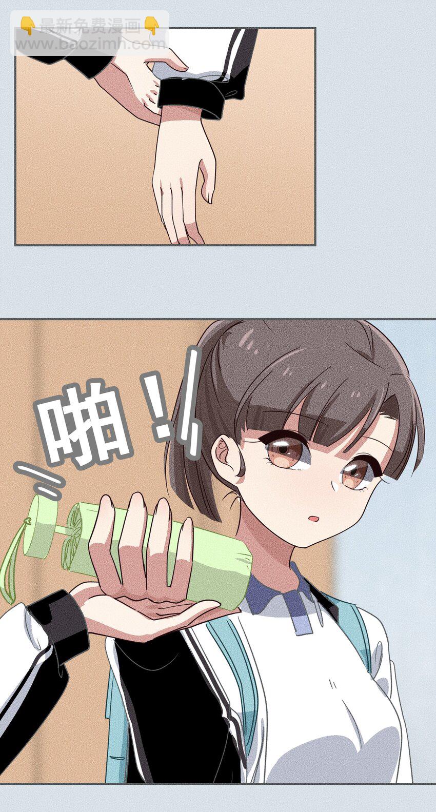 008 愉快的共浴TIME~？-第9话