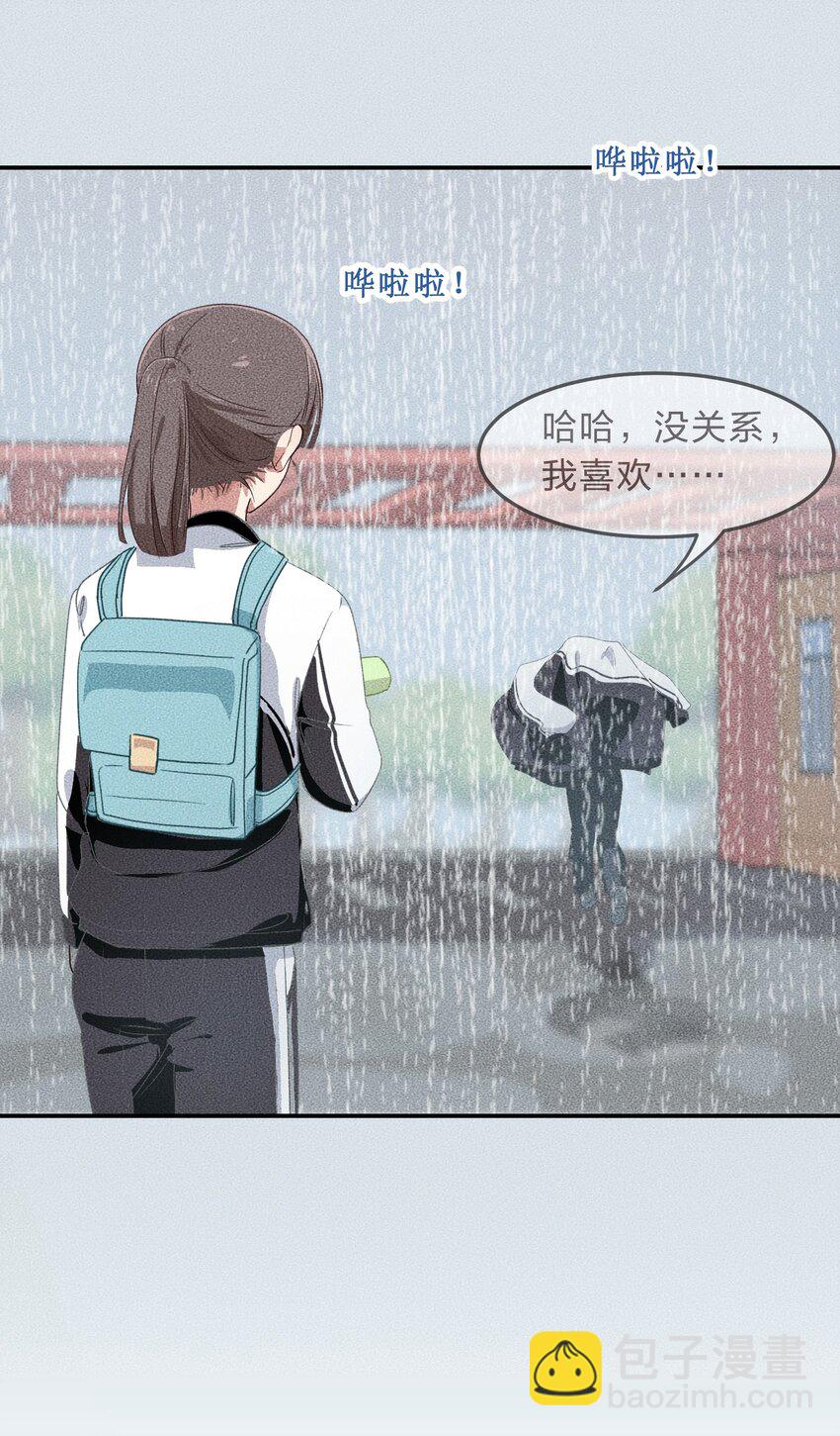 008 愉快的共浴TIME~？-第9话