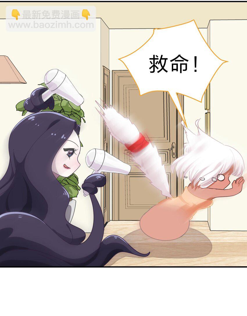 008 愉快的共浴TIME~？-第9话