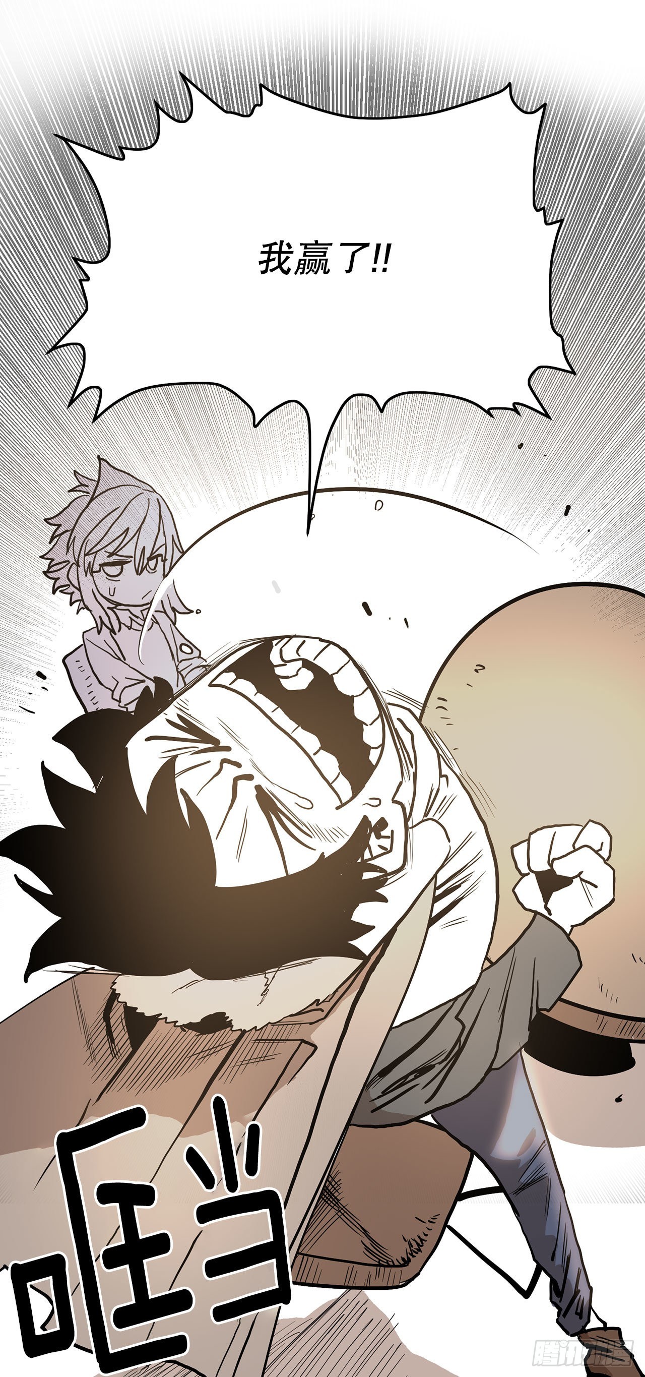 10.来自联盟的测试-第11话