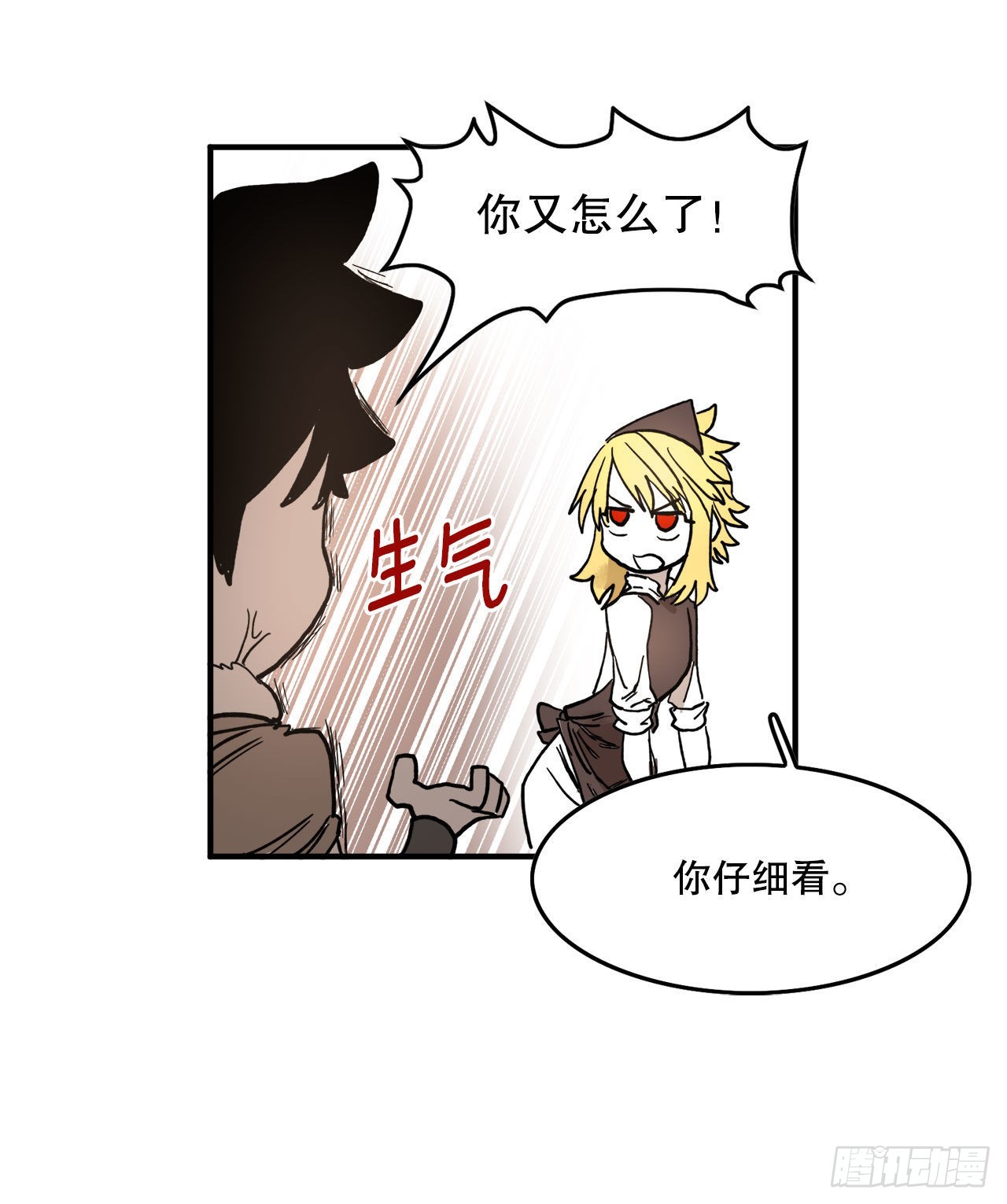 10.来自联盟的测试-第11话