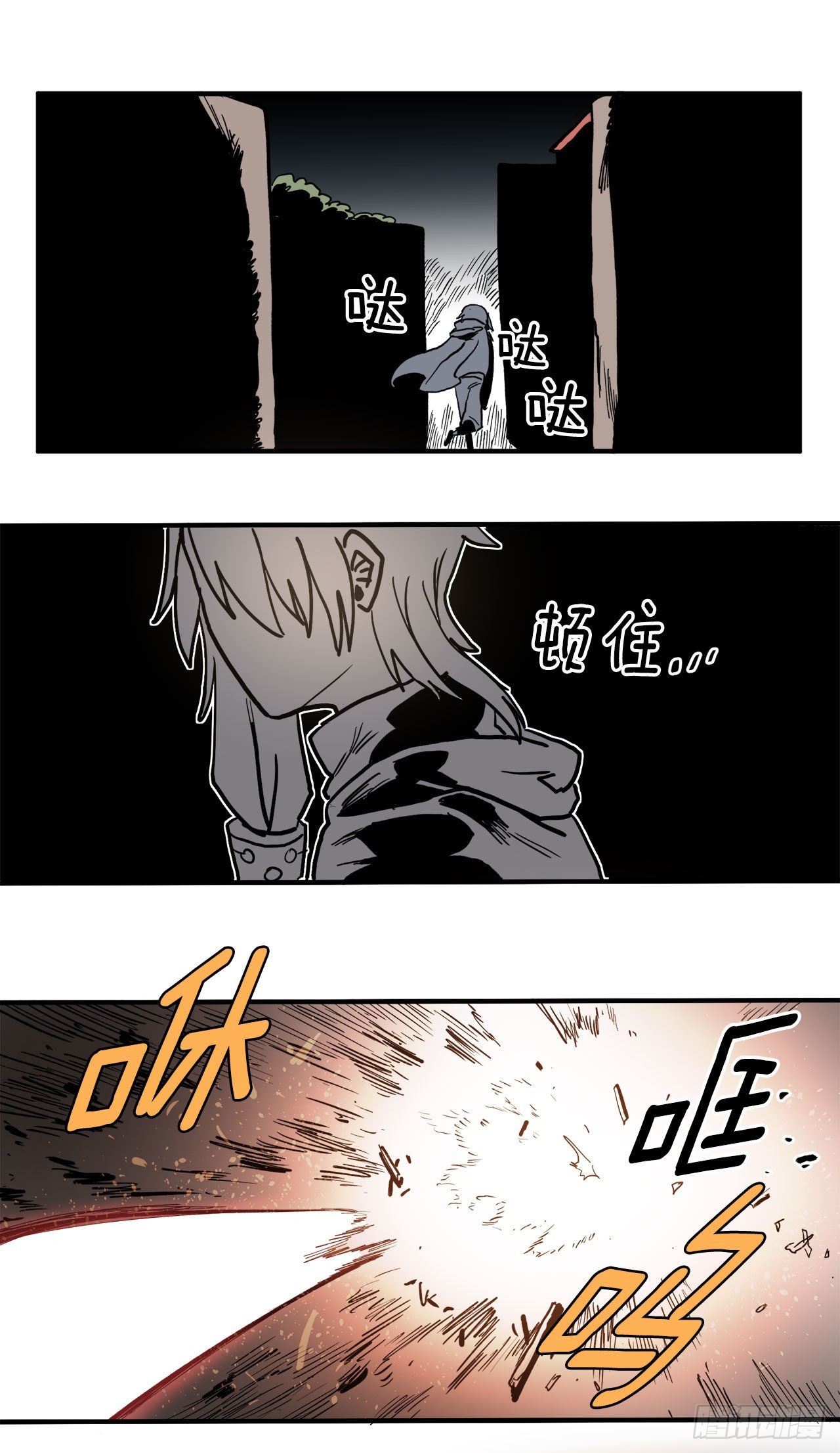 10.来自联盟的测试-第11话