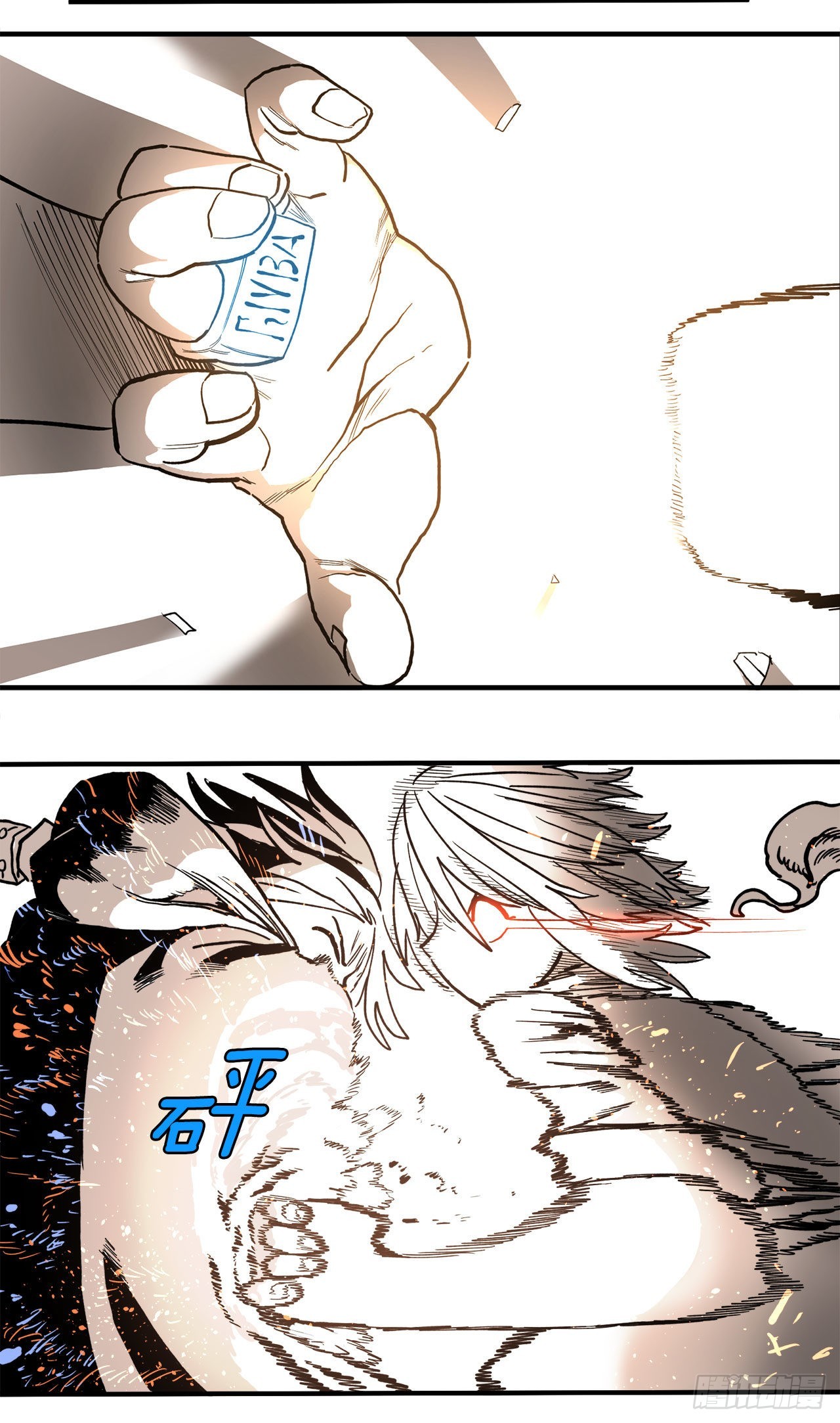 10.来自联盟的测试-第11话