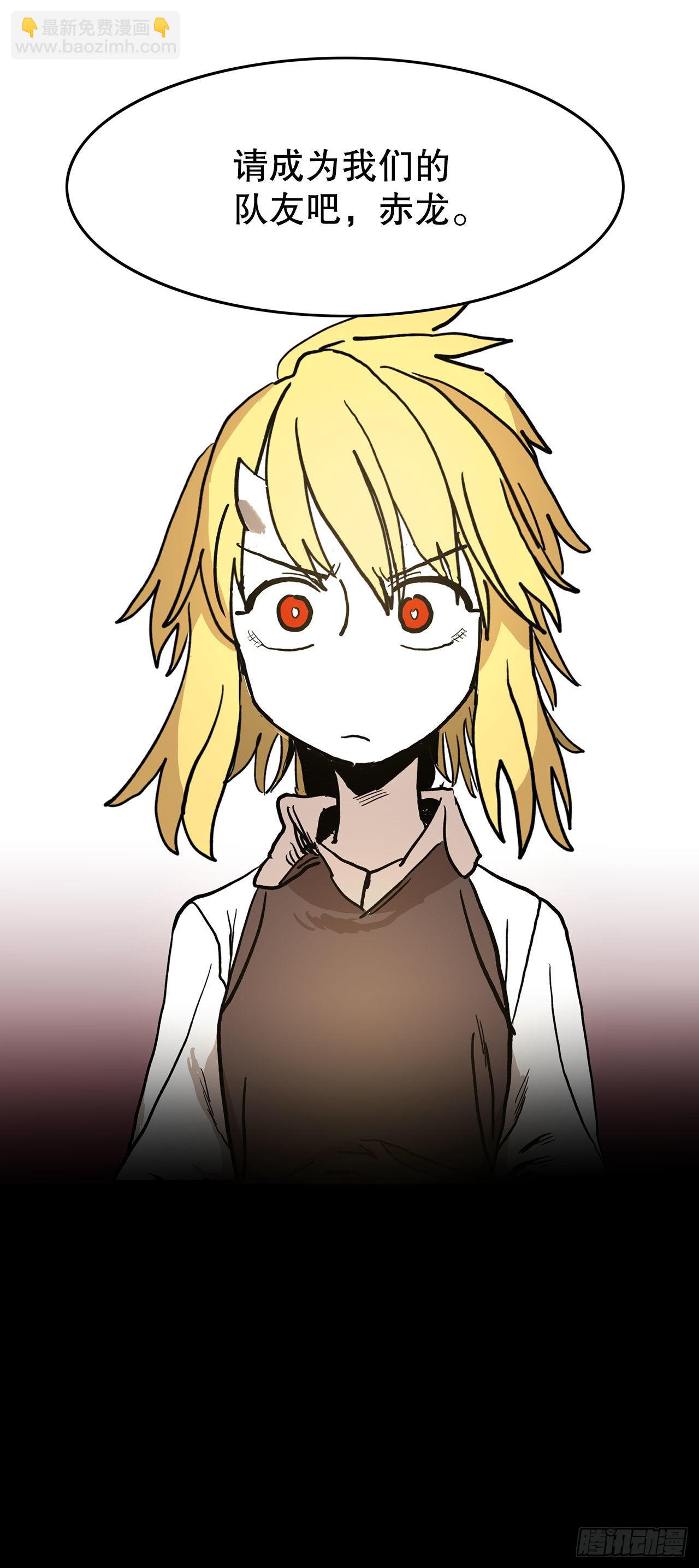 10.来自联盟的测试-第11话