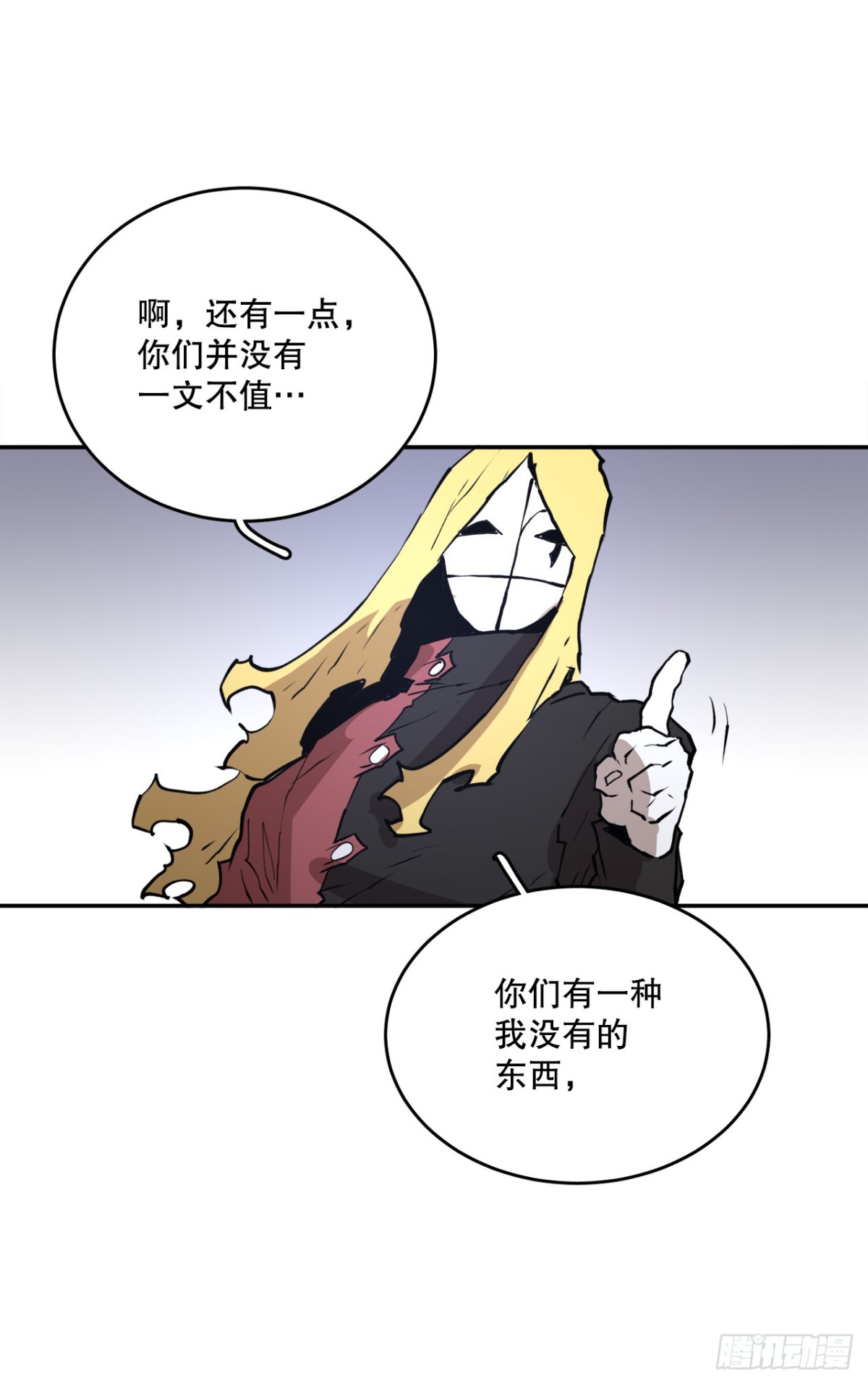 100.真相-第101话