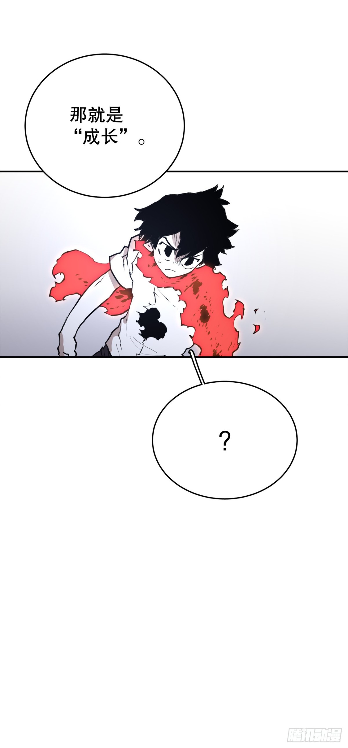 100.真相-第101话