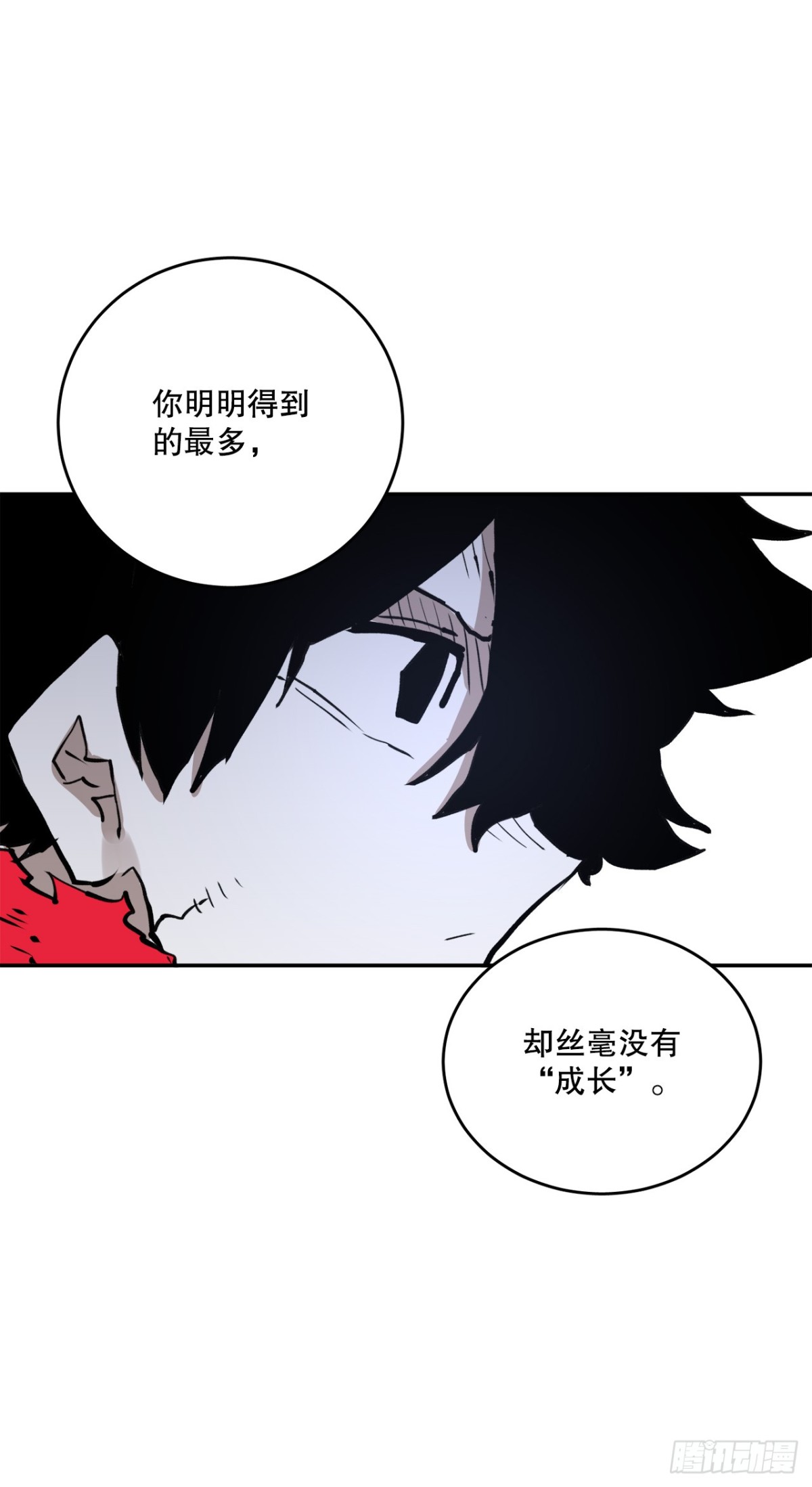 100.真相-第101话