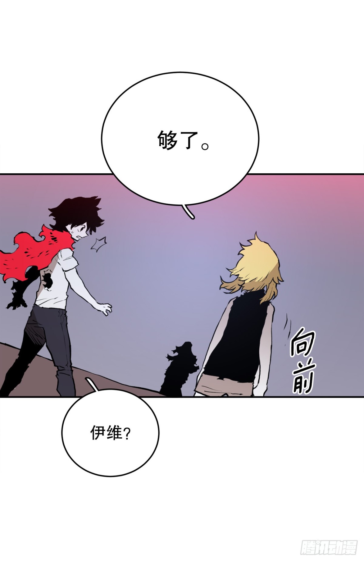 100.真相-第101话