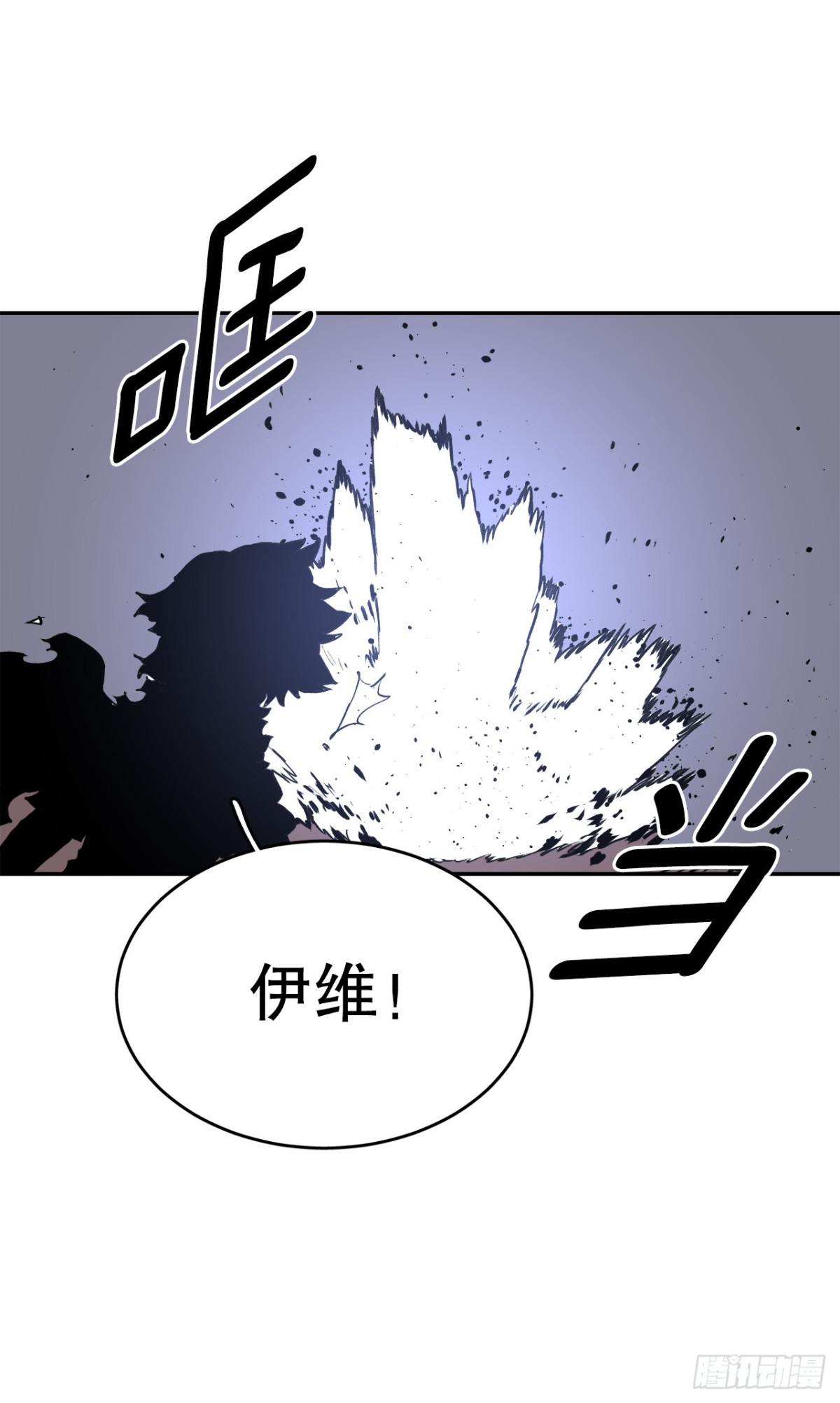 100.真相-第101话