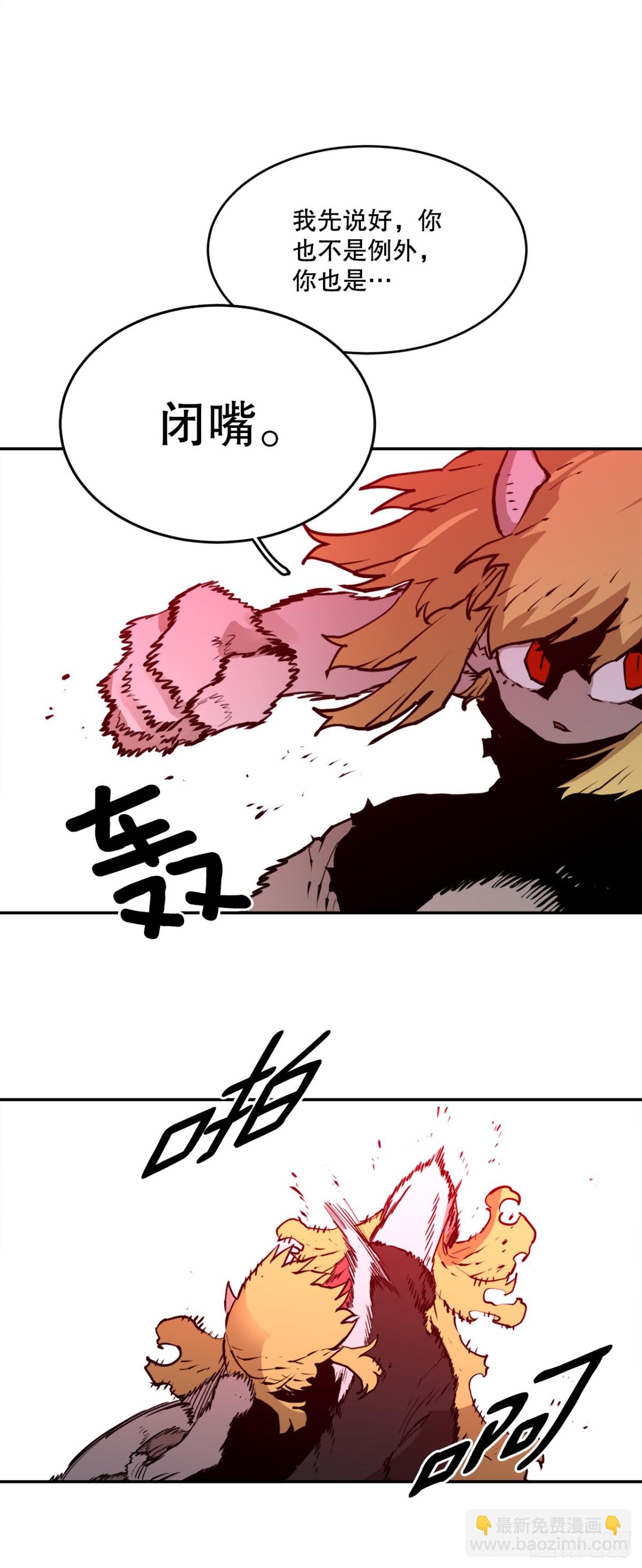 100.真相-第101话