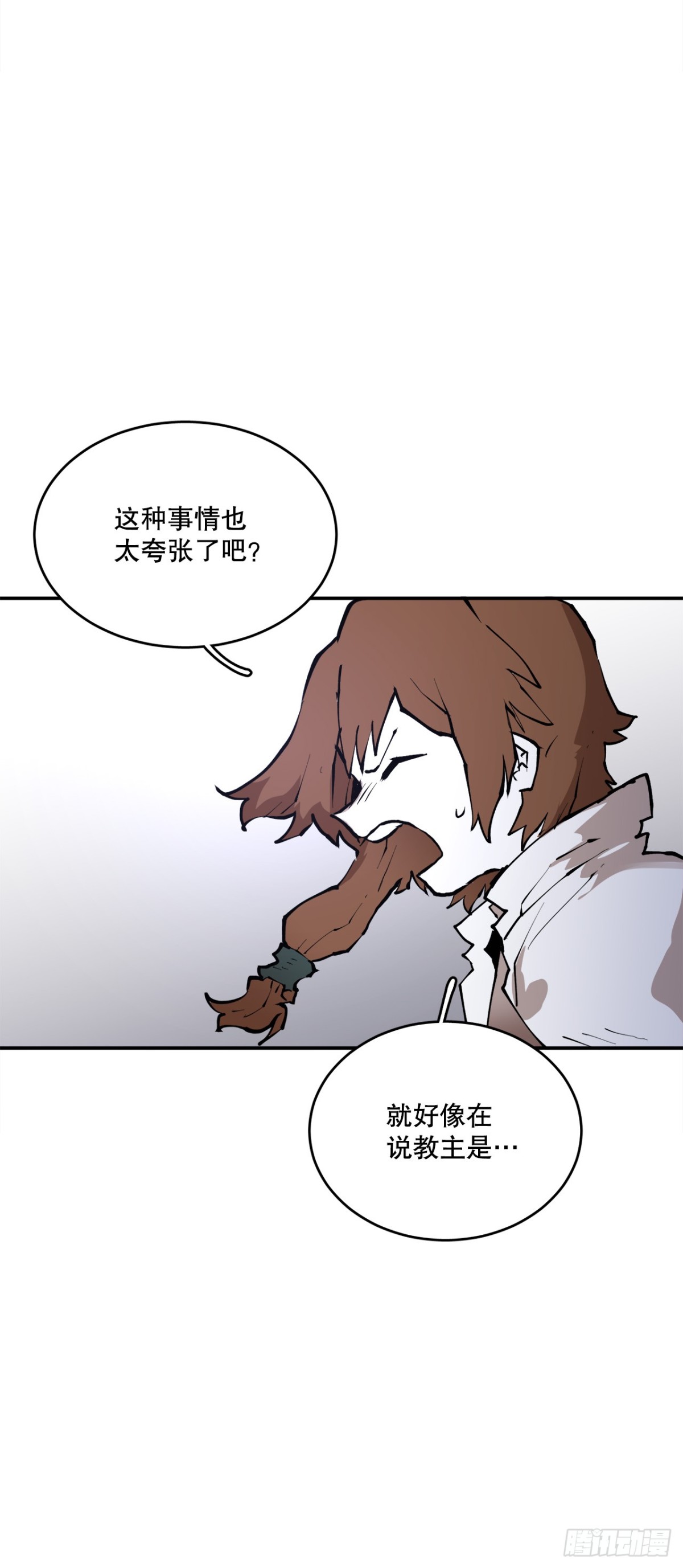 100.真相-第101话