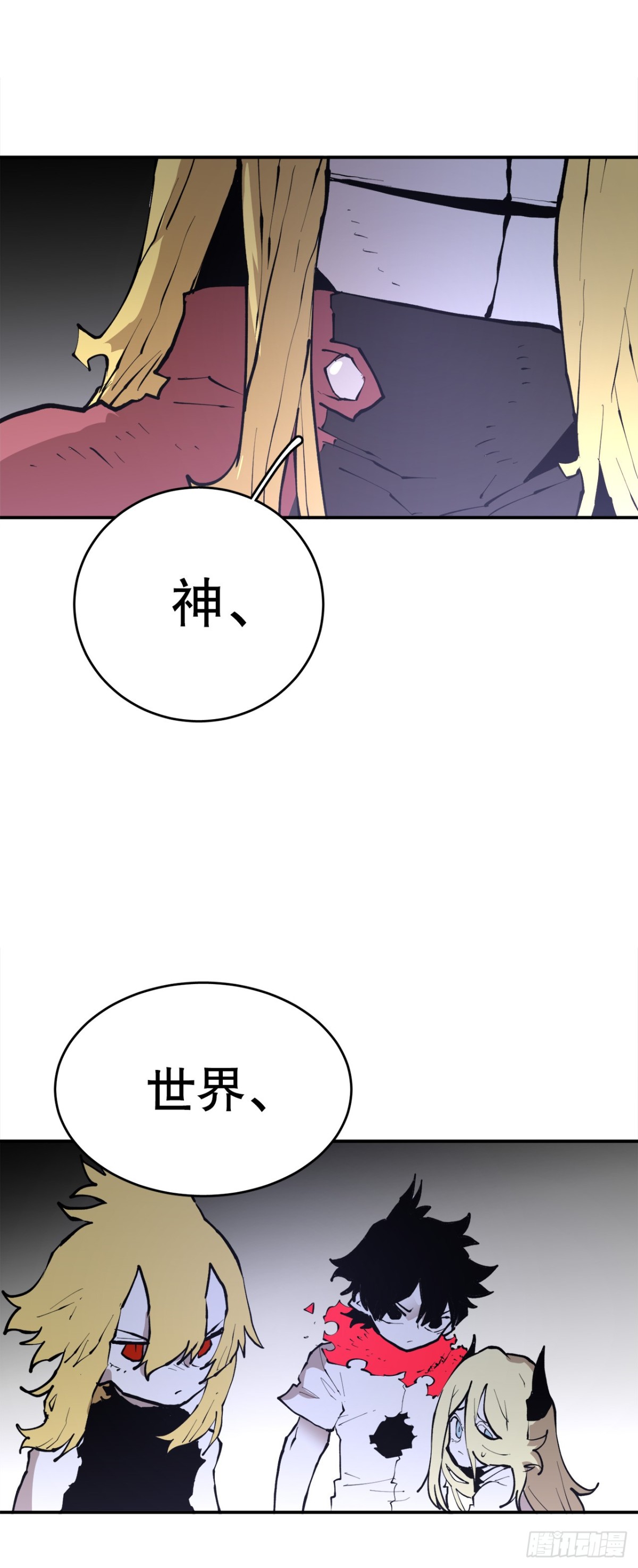 100.真相-第101话