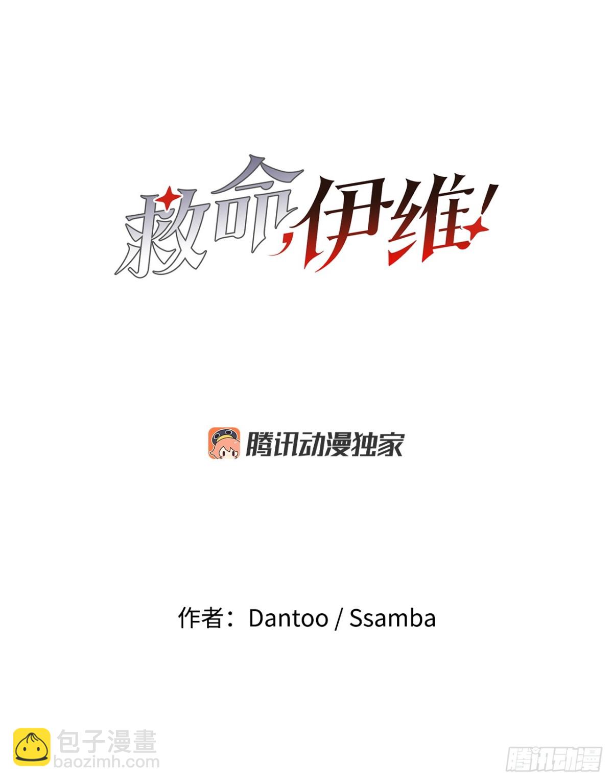 100.真相-第101话