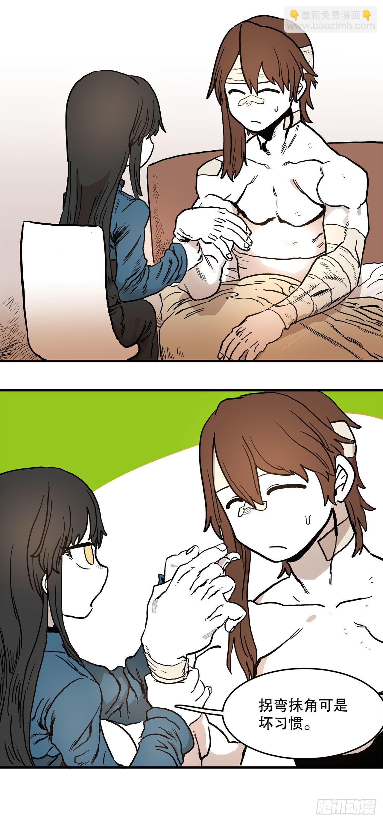 12.剑的线索-第13话