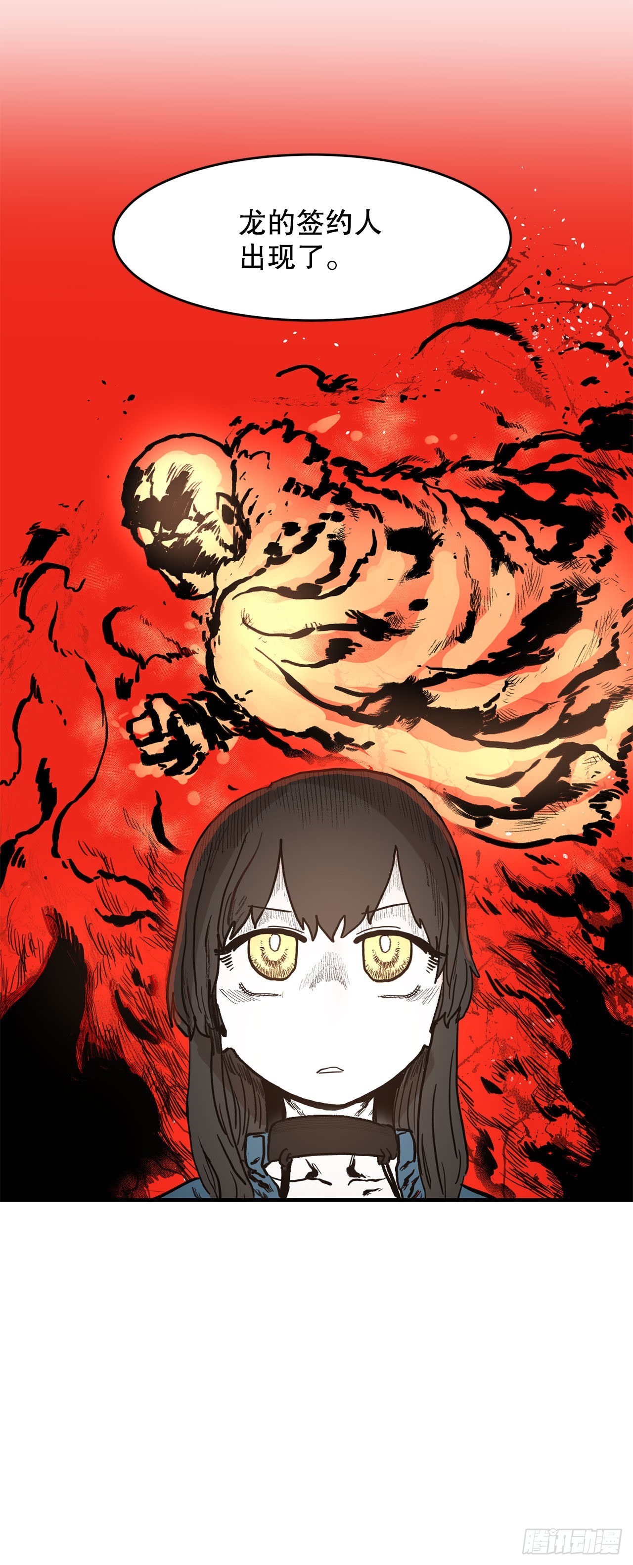 12.剑的线索-第13话