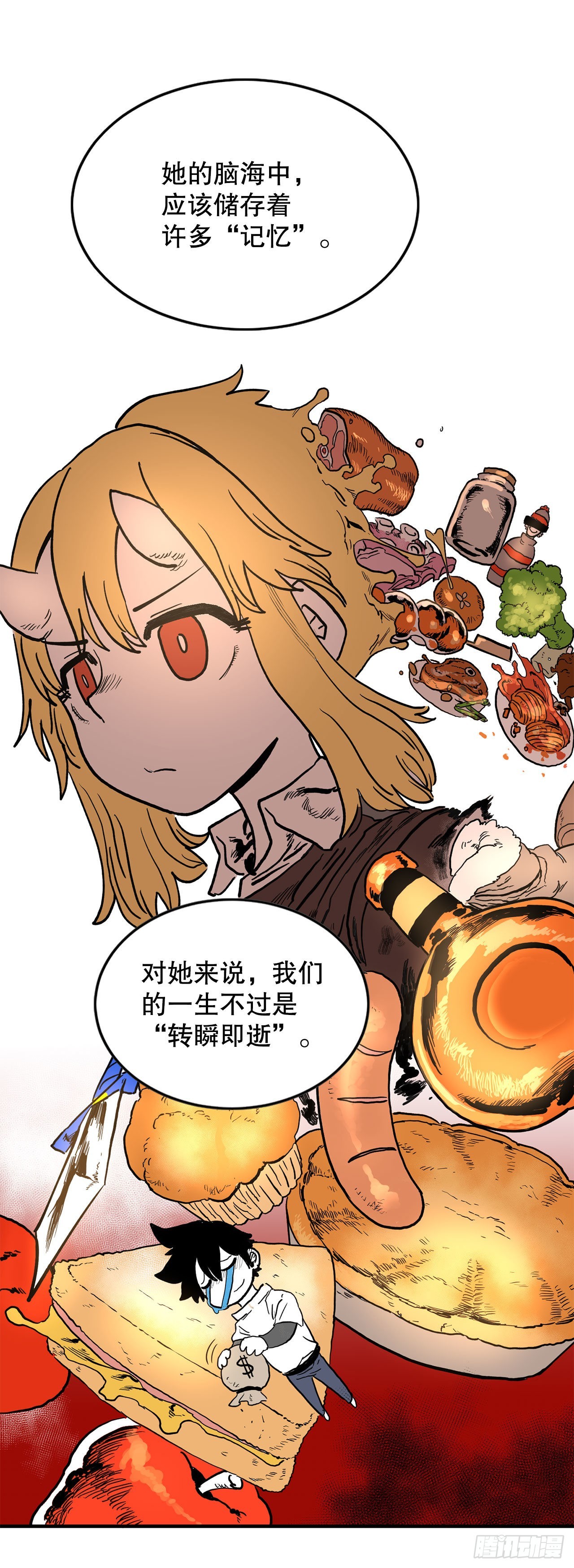 12.剑的线索-第13话