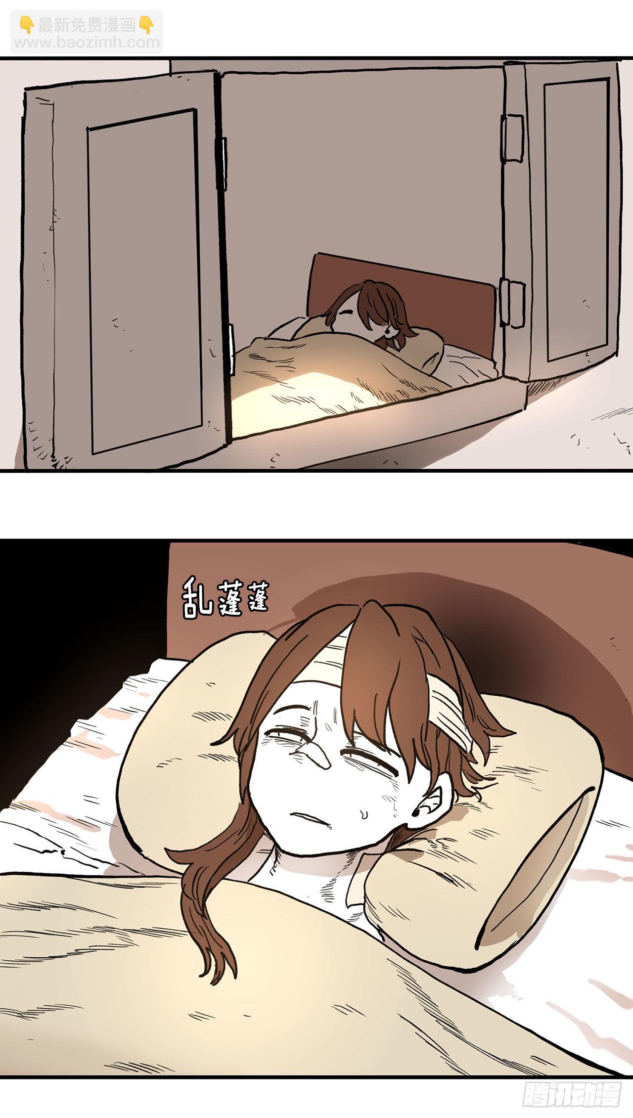 12.剑的线索-第13话