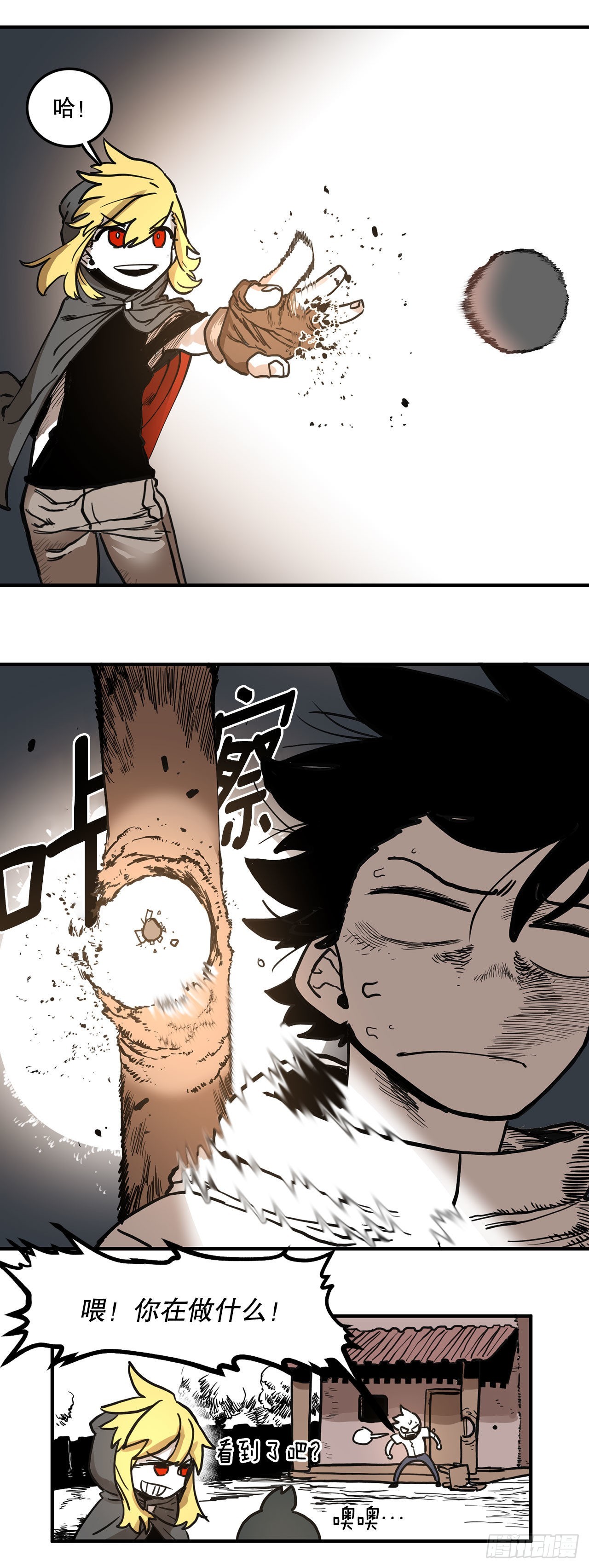 14.潘岛森林-2-第15话