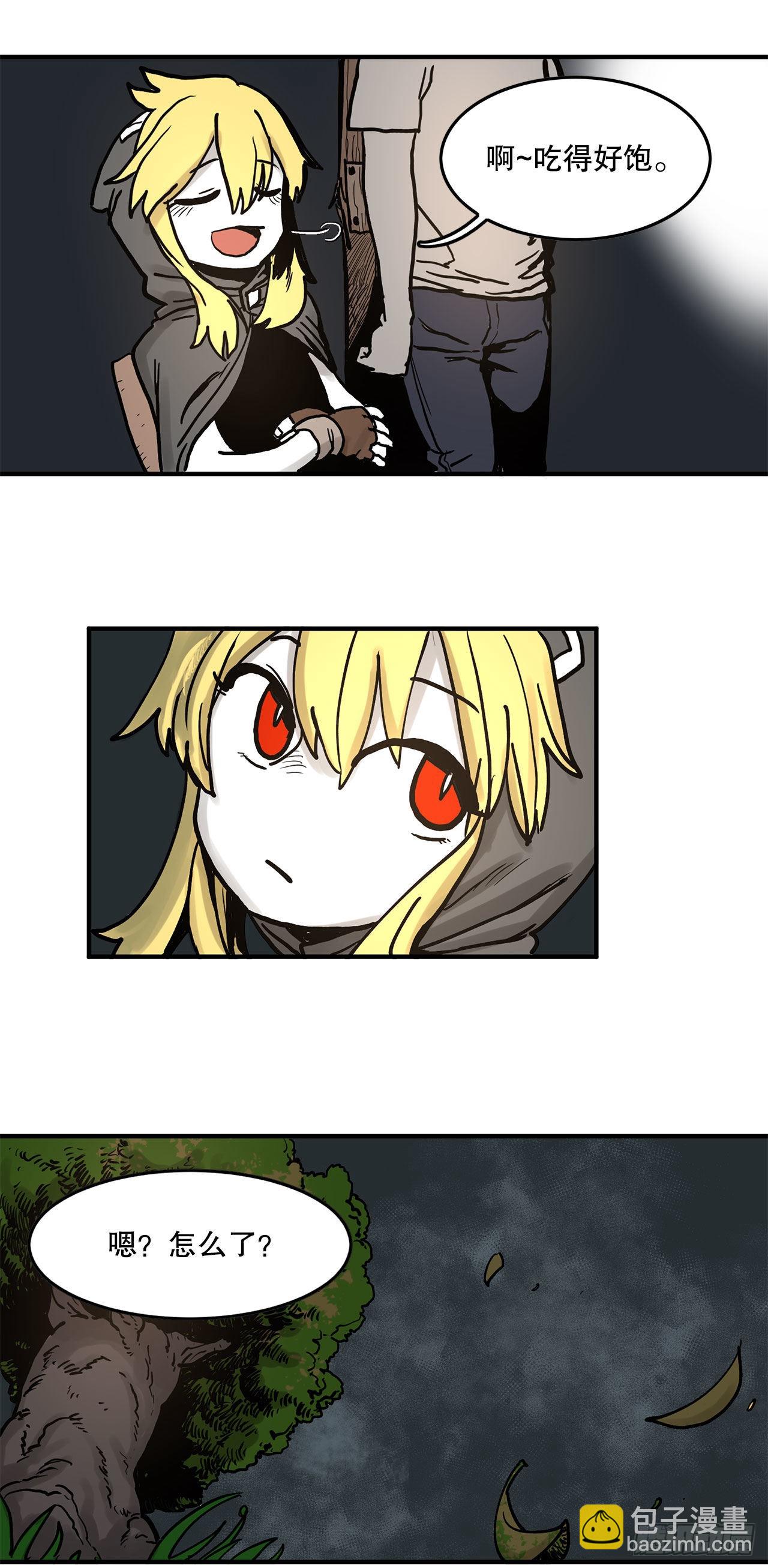 14.潘岛森林-2-第15话