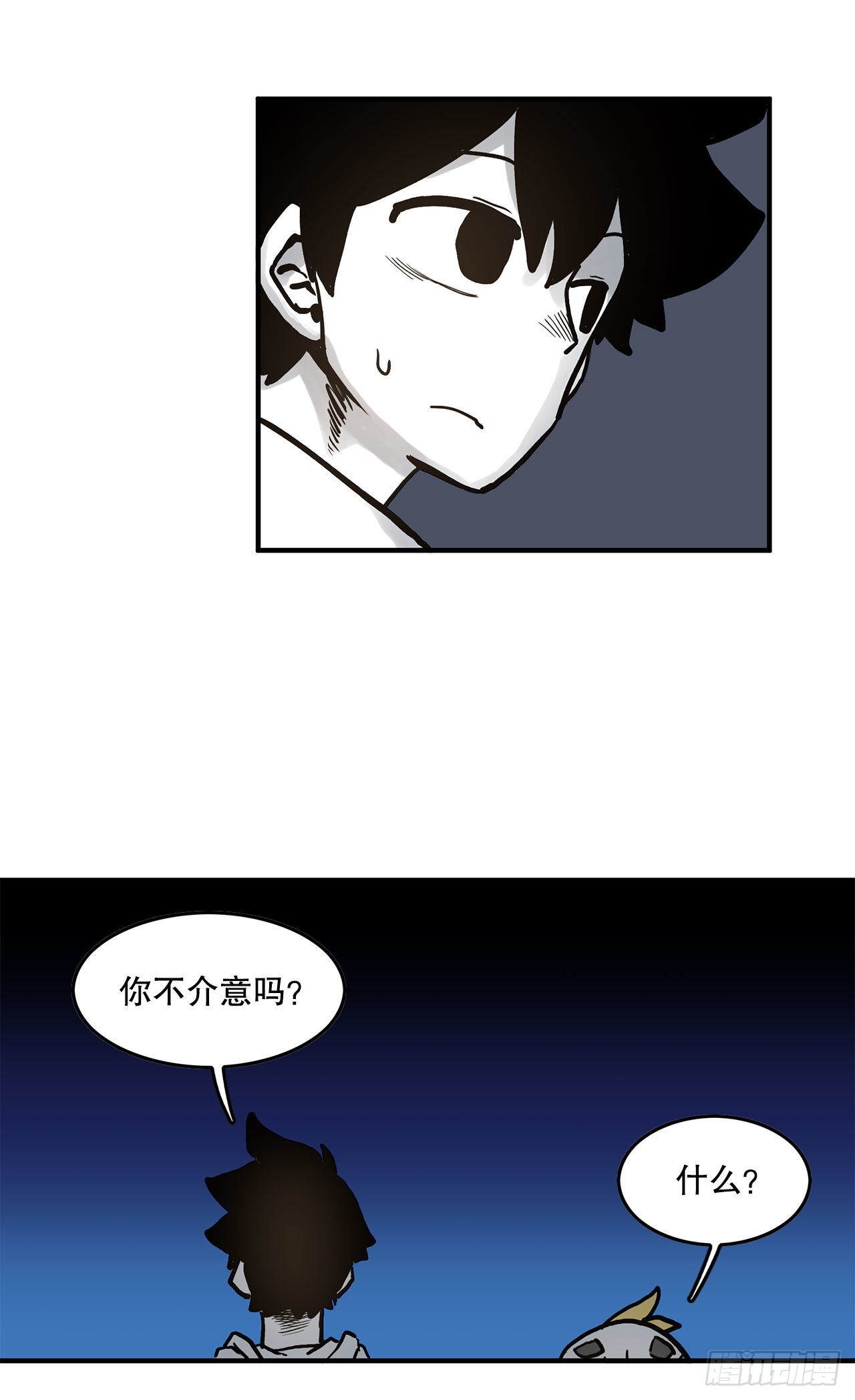 14.潘岛森林-2-第15话