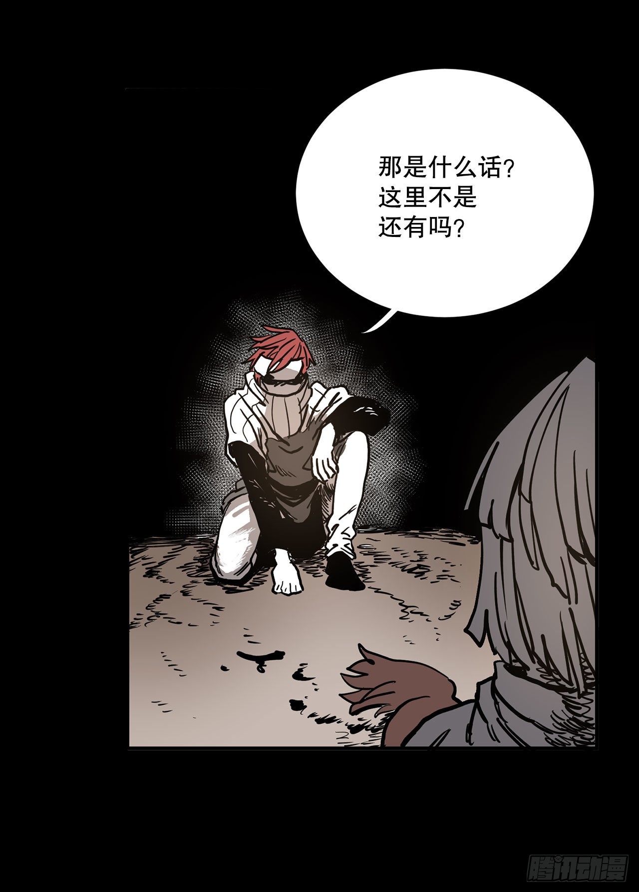 14.潘岛森林-2-第15话