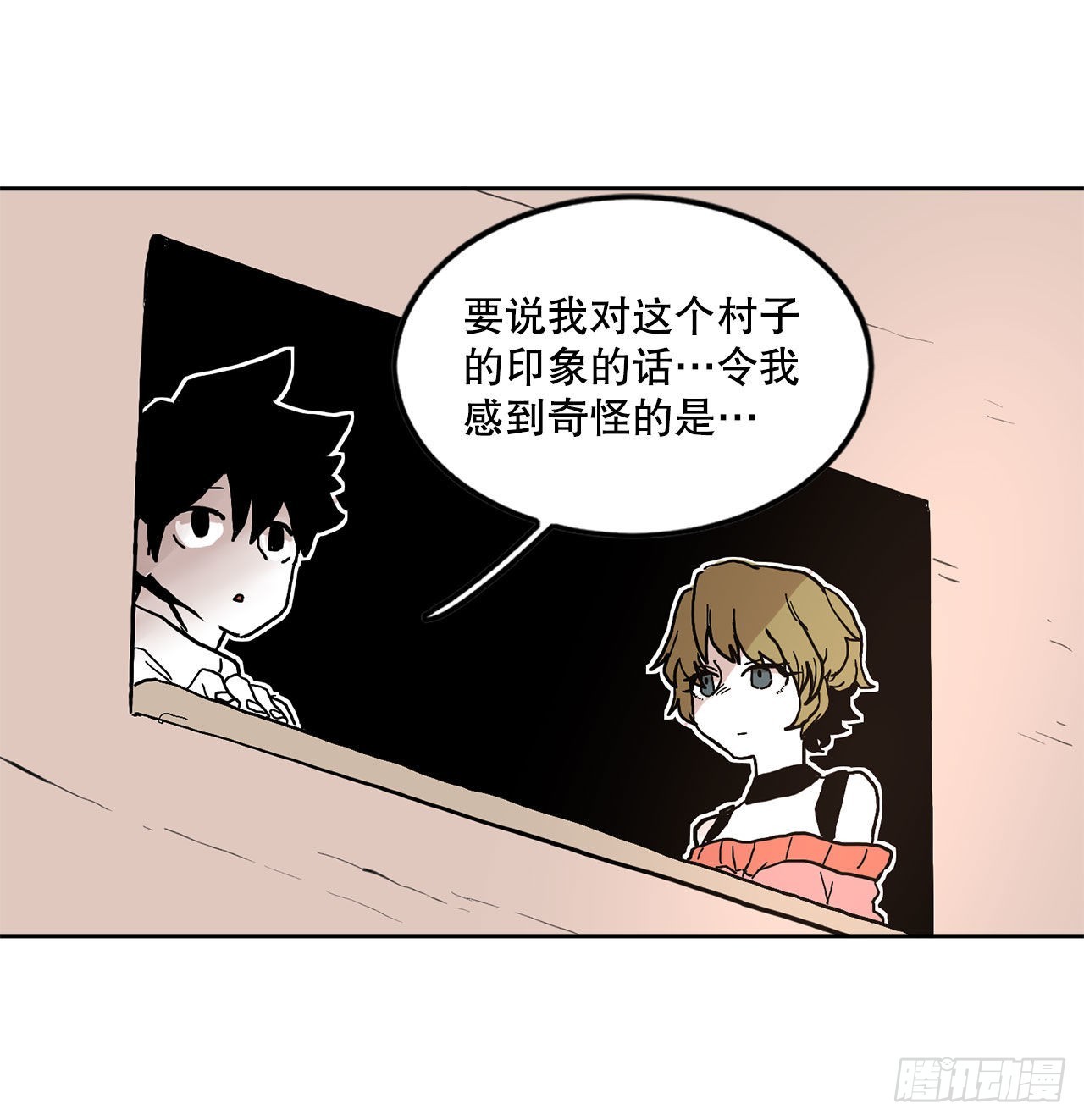 18.重遇阿尔玛-第19话