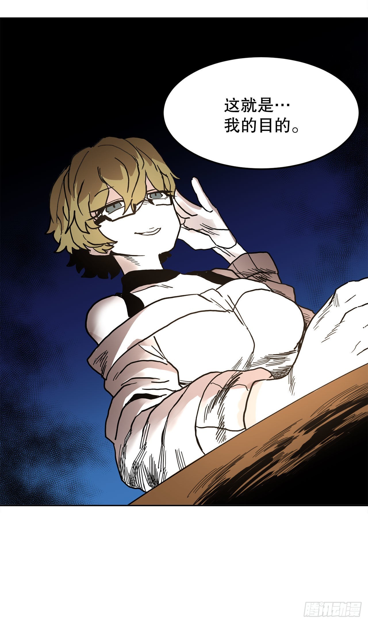 18.重遇阿尔玛-第19话