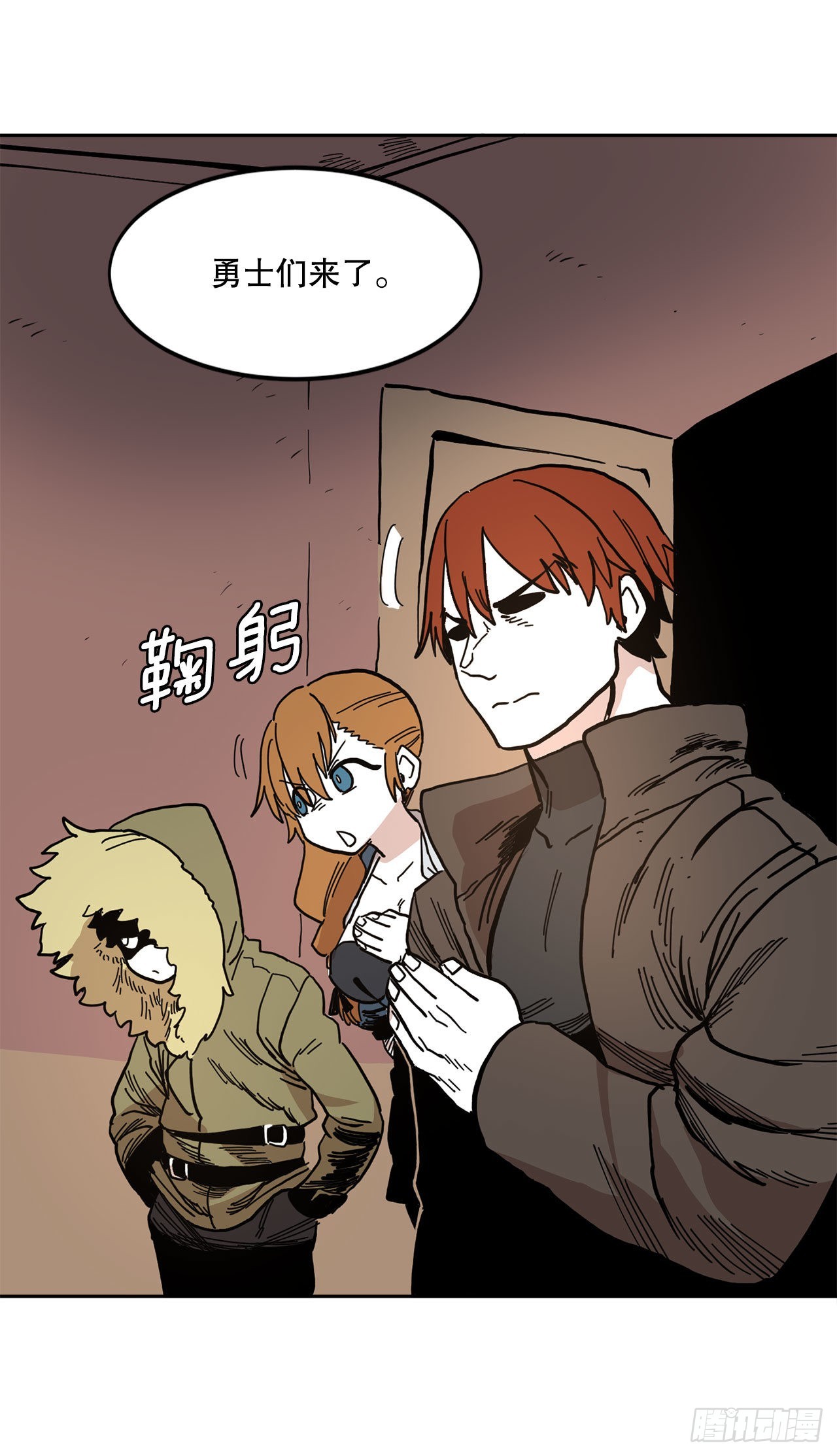 20.回收圣物-第21话