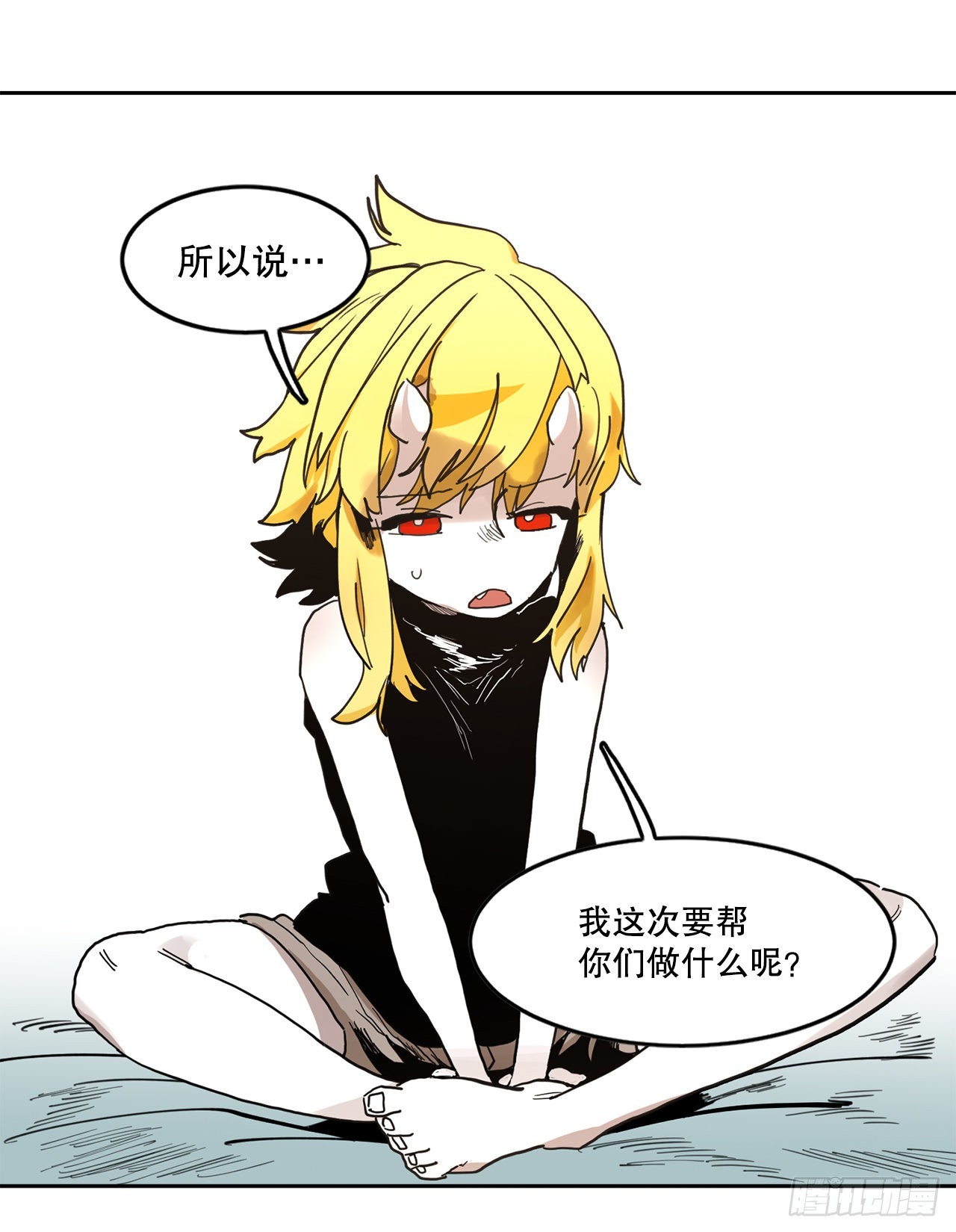 22.探索塞格哈特-第23话