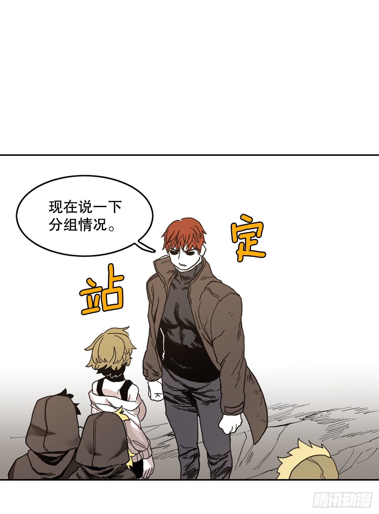 22.探索塞格哈特-第23话