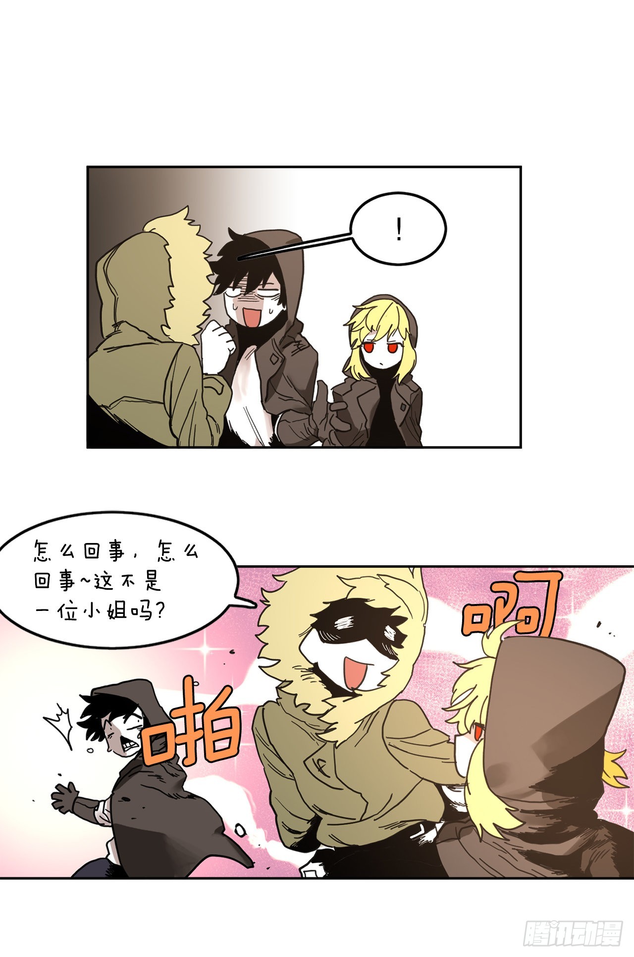 22.探索塞格哈特-第23话