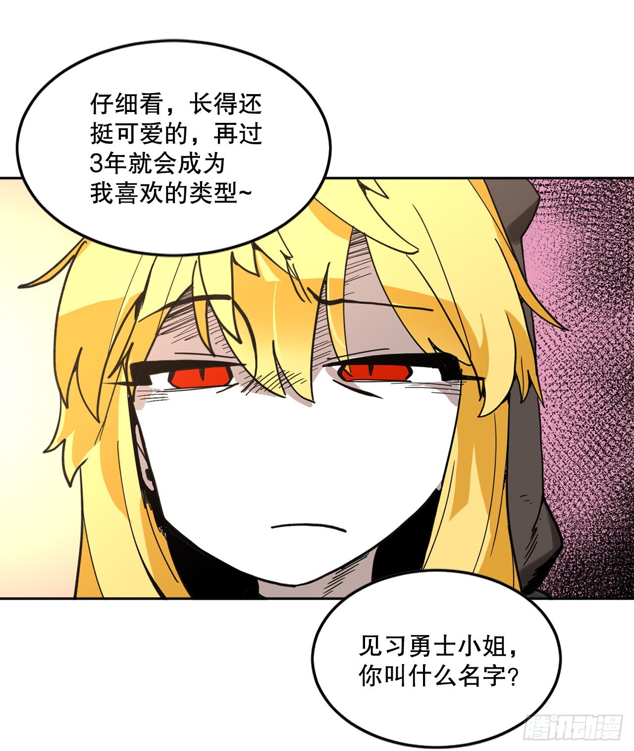 22.探索塞格哈特-第23话