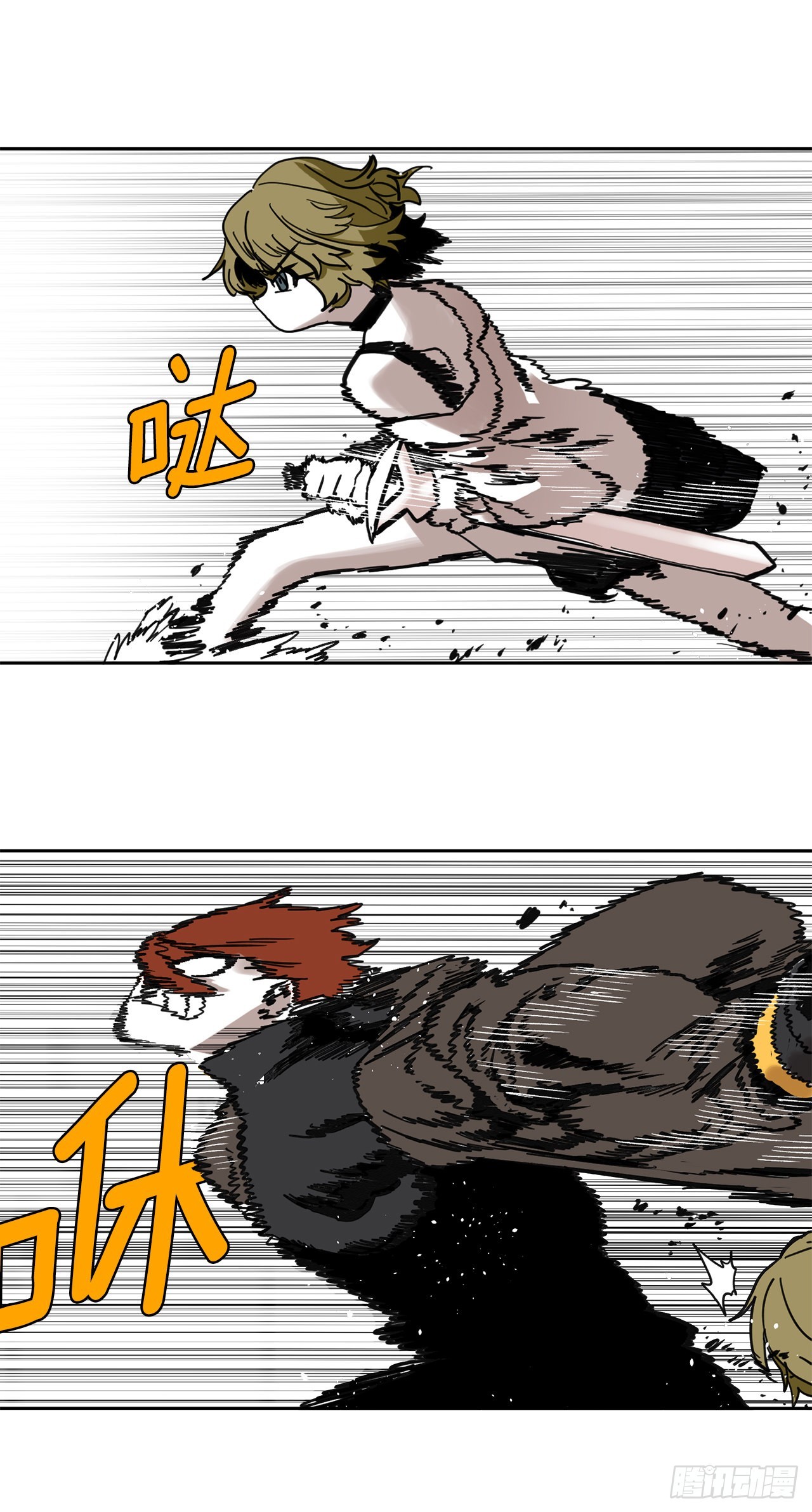 22.探索塞格哈特-第23话