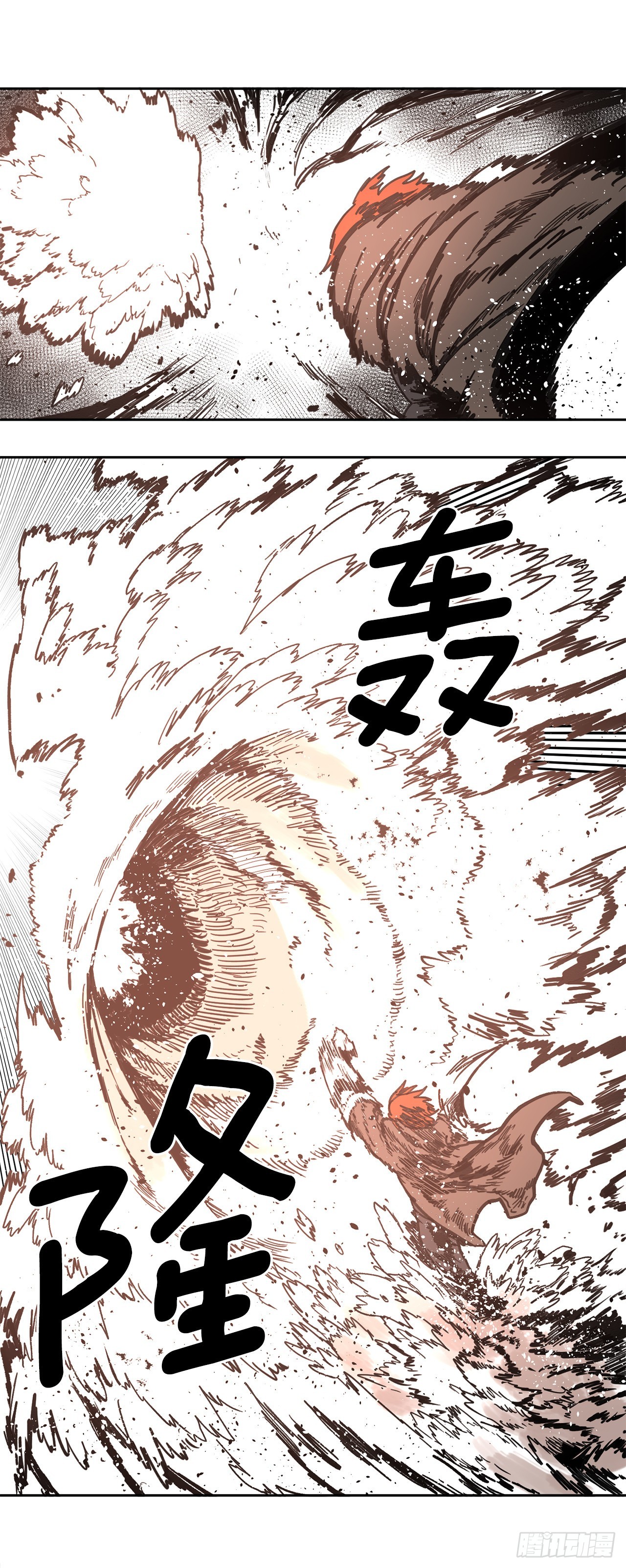 22.探索塞格哈特-第23话