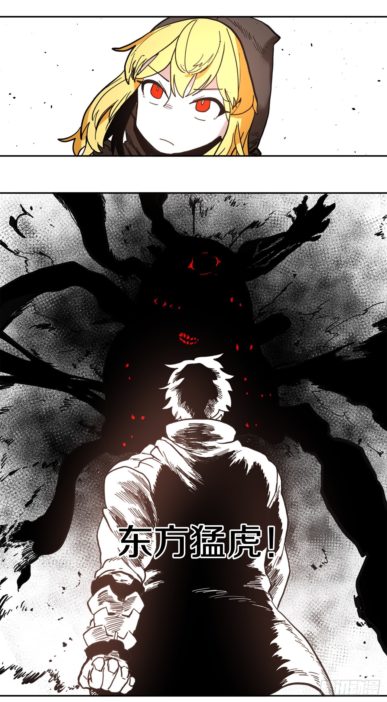 22.探索塞格哈特-第23话