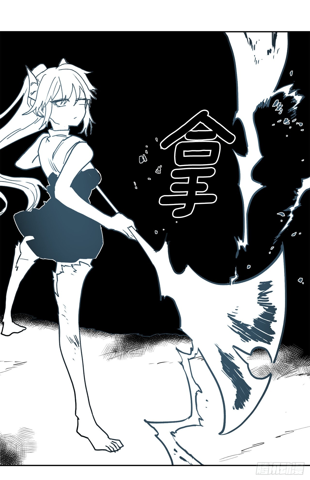 26.对抗-2-第27话