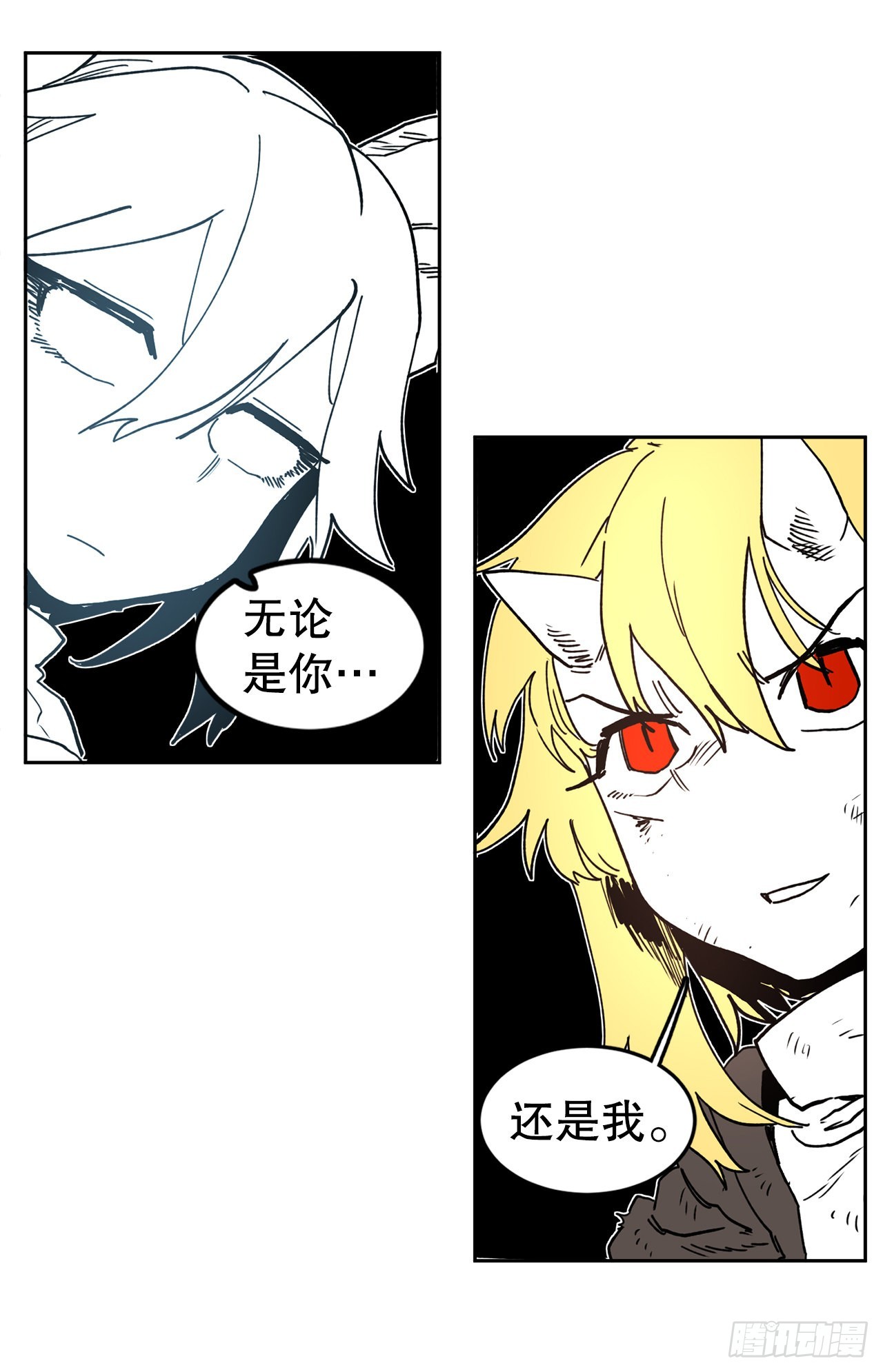 26.对抗-2-第27话