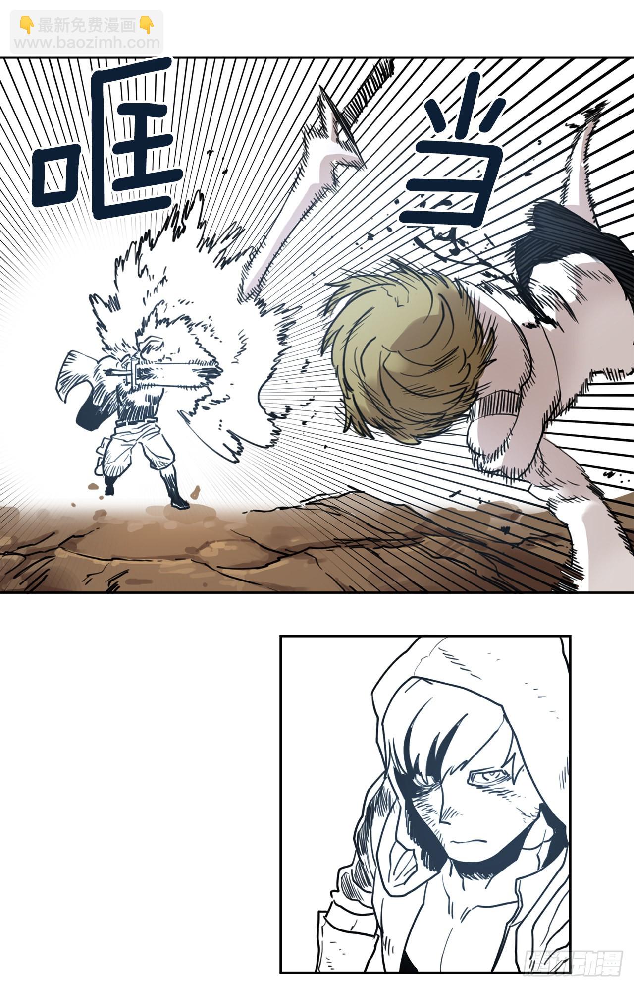 26.对抗-2-第27话