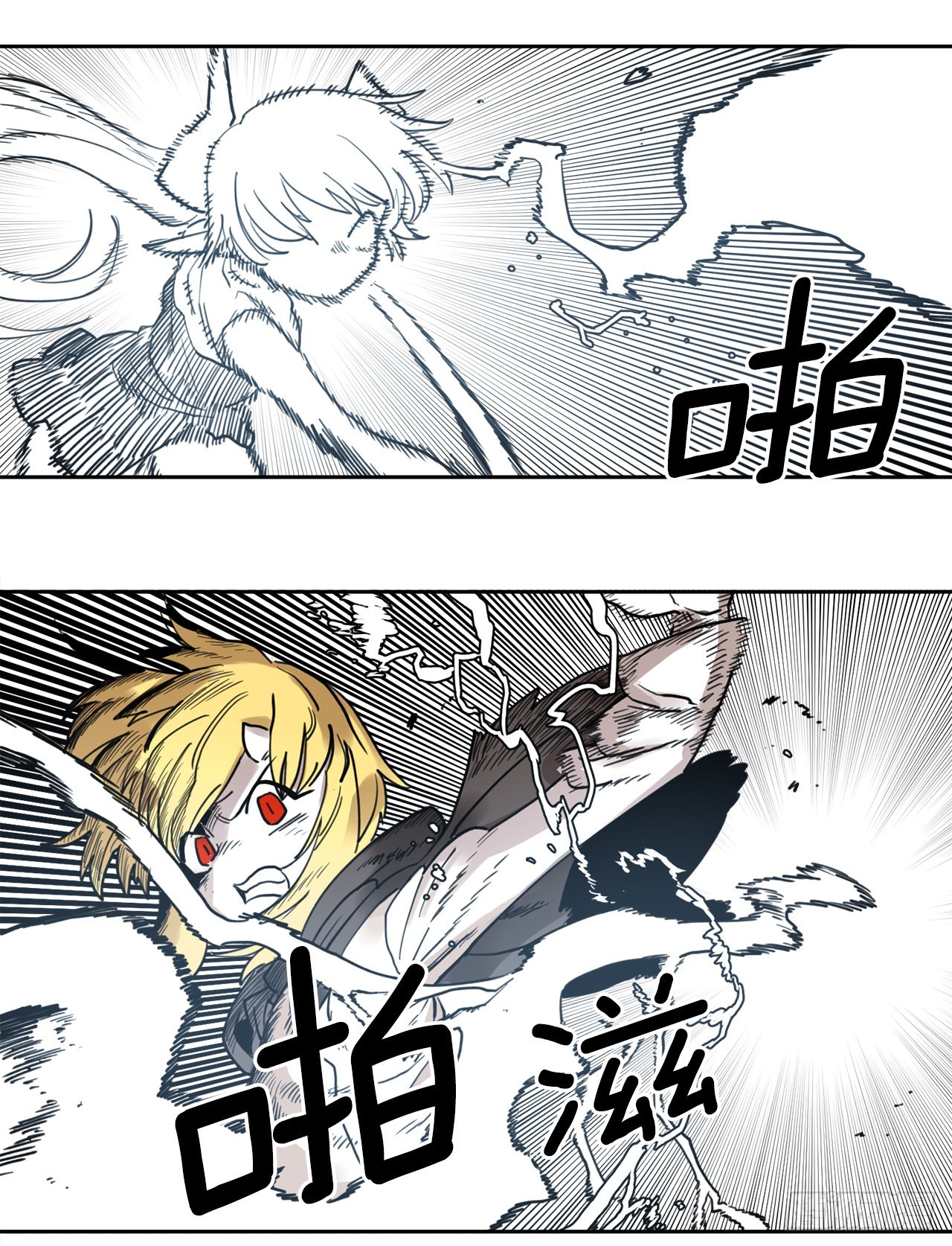 26.对抗-2-第27话