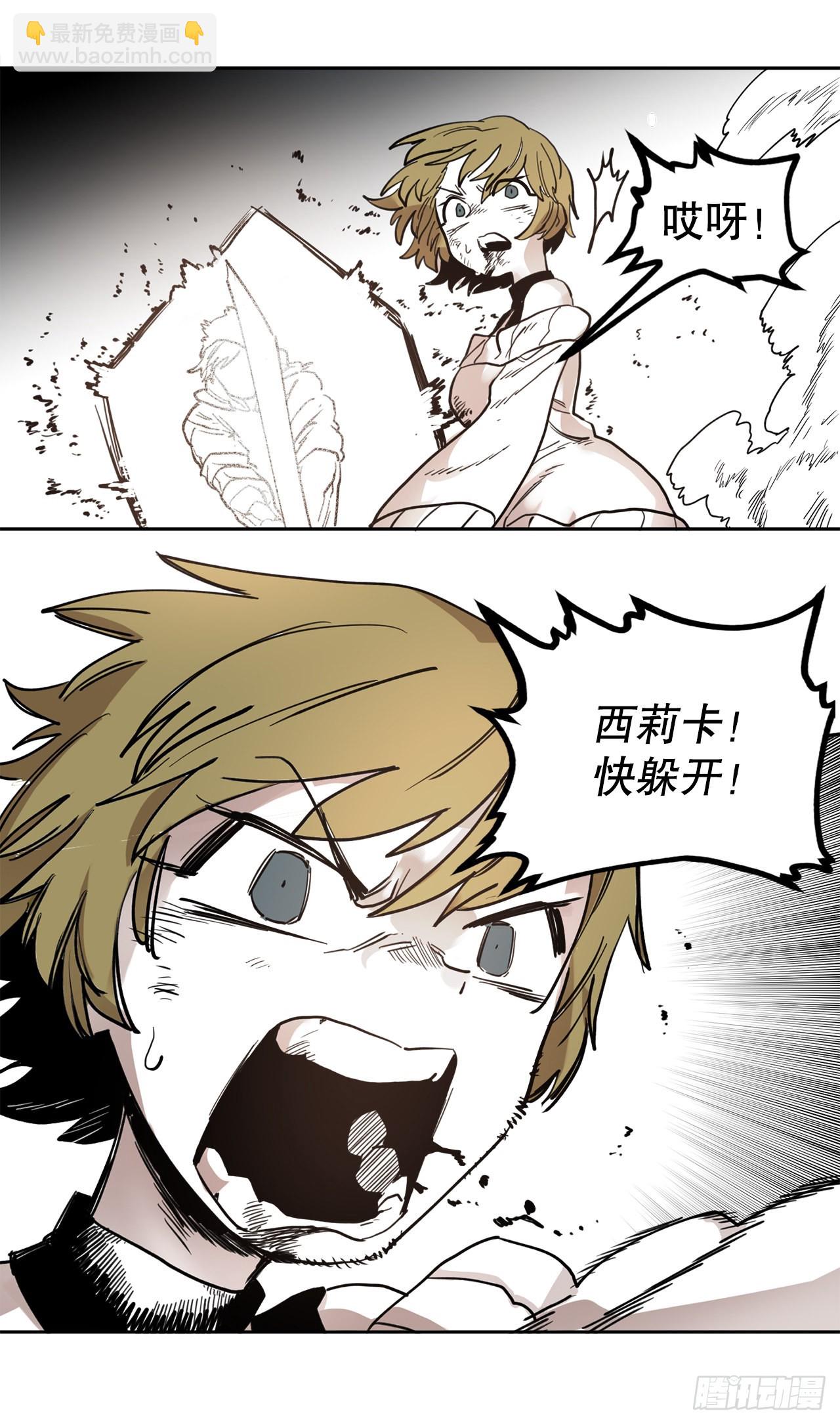 26.对抗-2-第27话