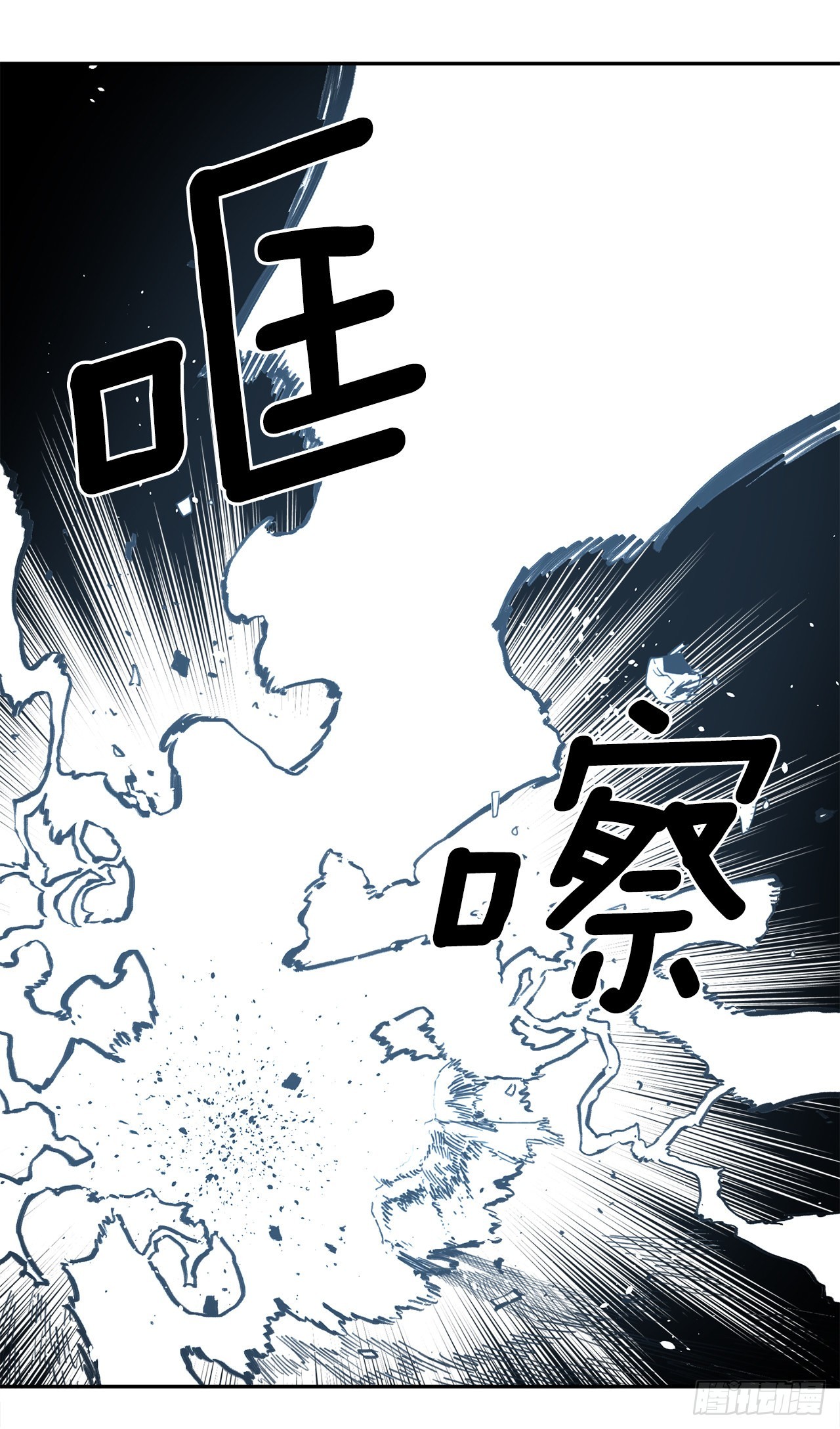 28.找到圣物-第29话