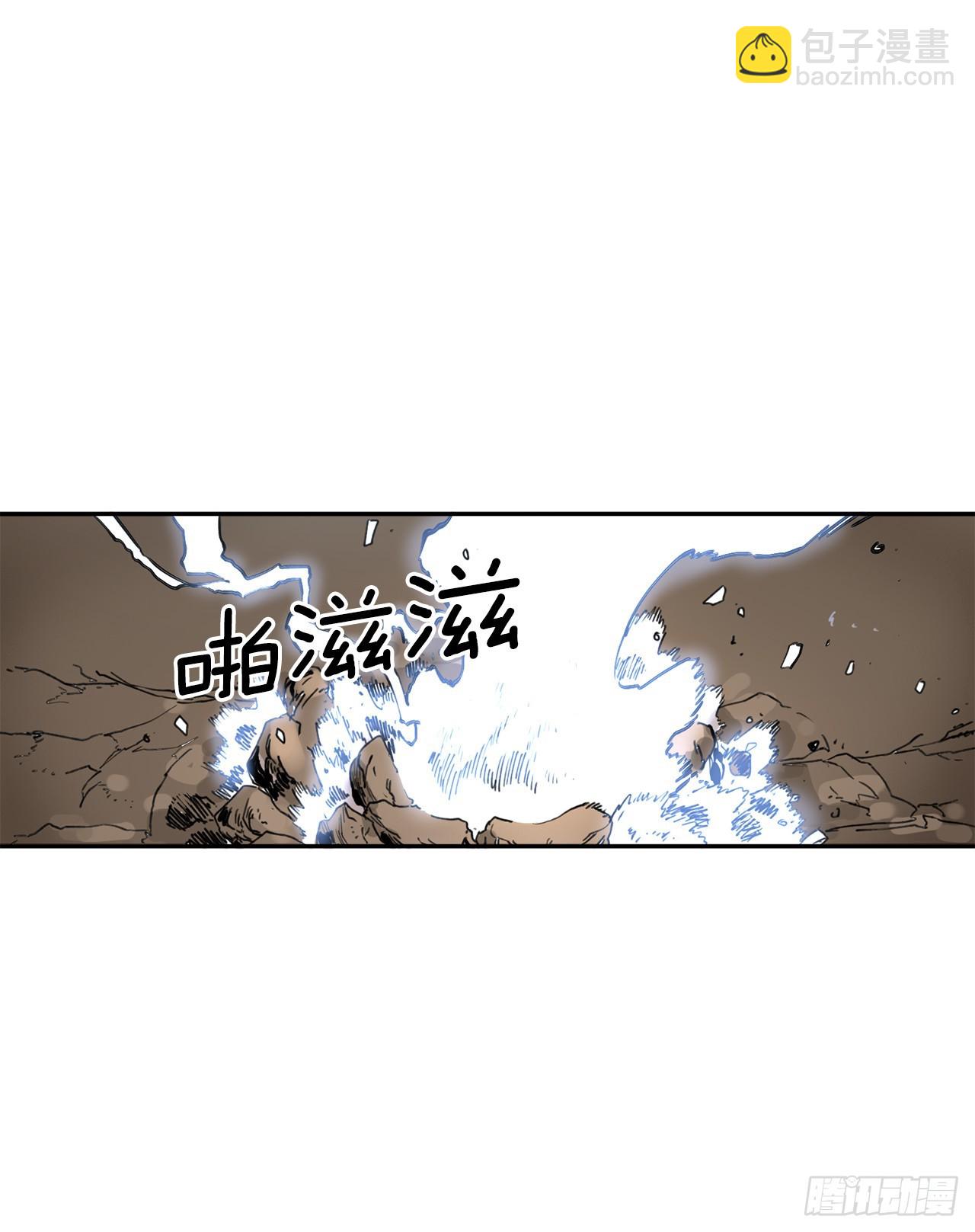 28.找到圣物-第29话