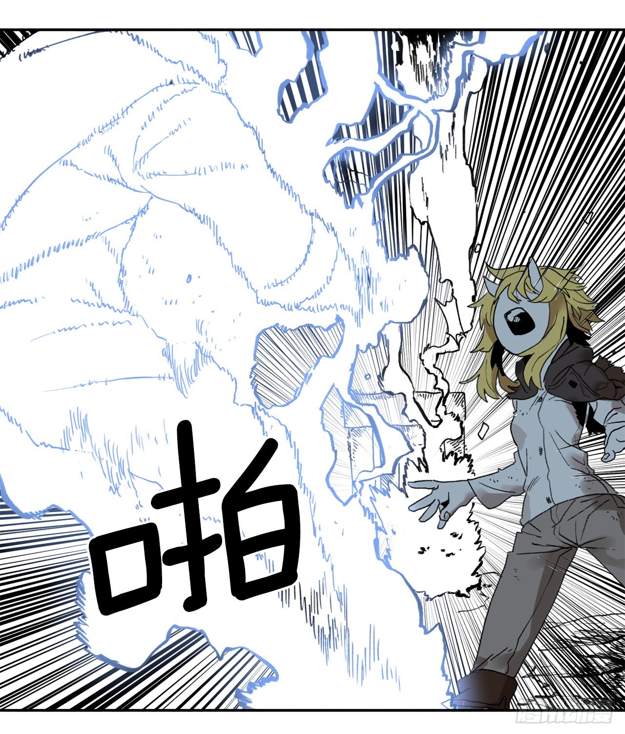 28.找到圣物-第29话