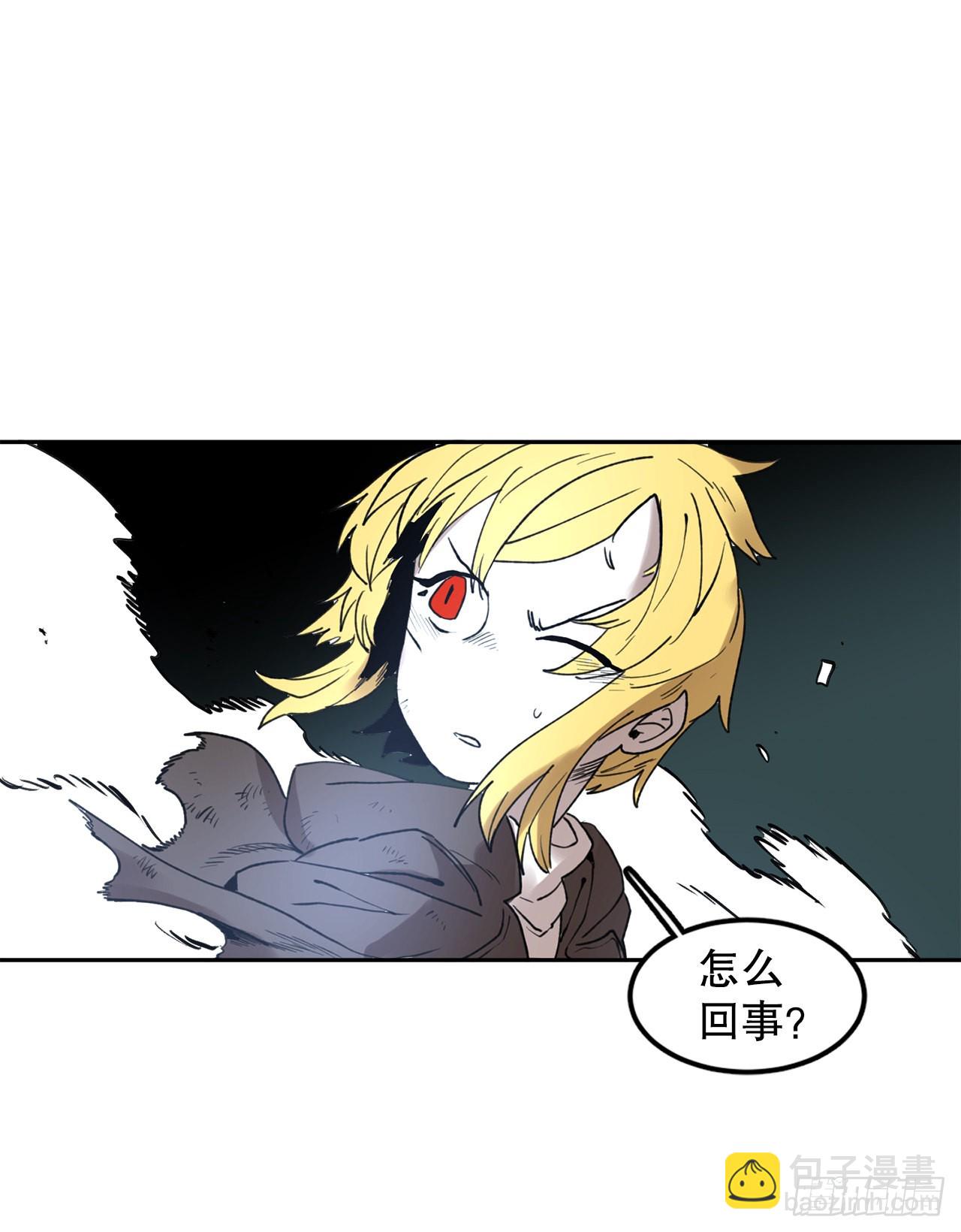 28.找到圣物-第29话