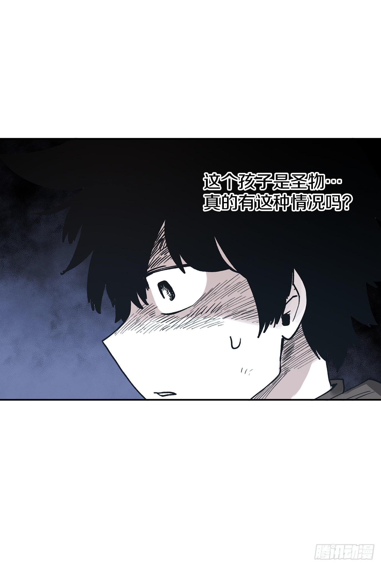 28.找到圣物-第29话