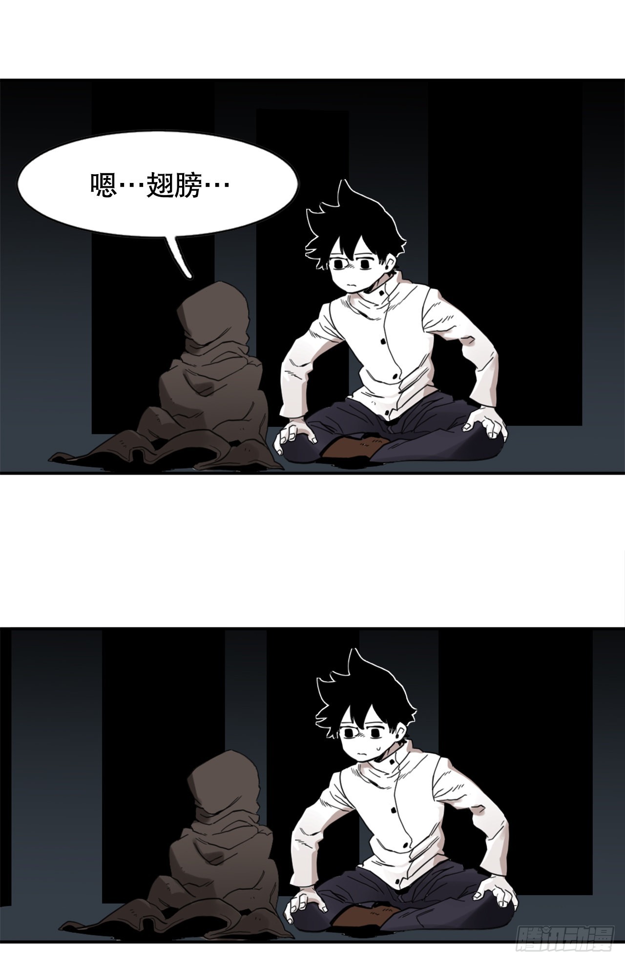 28.找到圣物-第29话