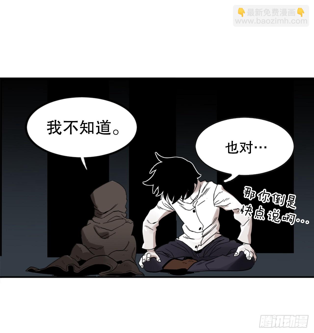 28.找到圣物-第29话